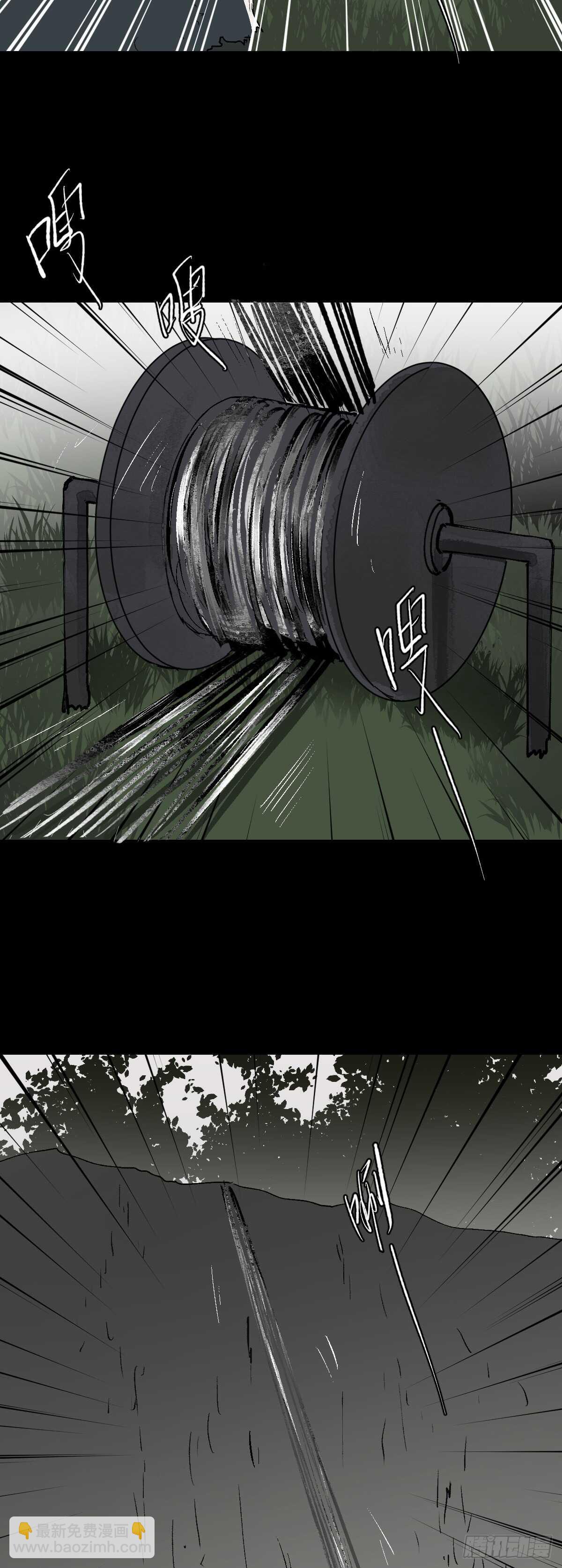 🍸怪奇笔记（怪奇脑洞集） 模拟世界（8） 第11页
