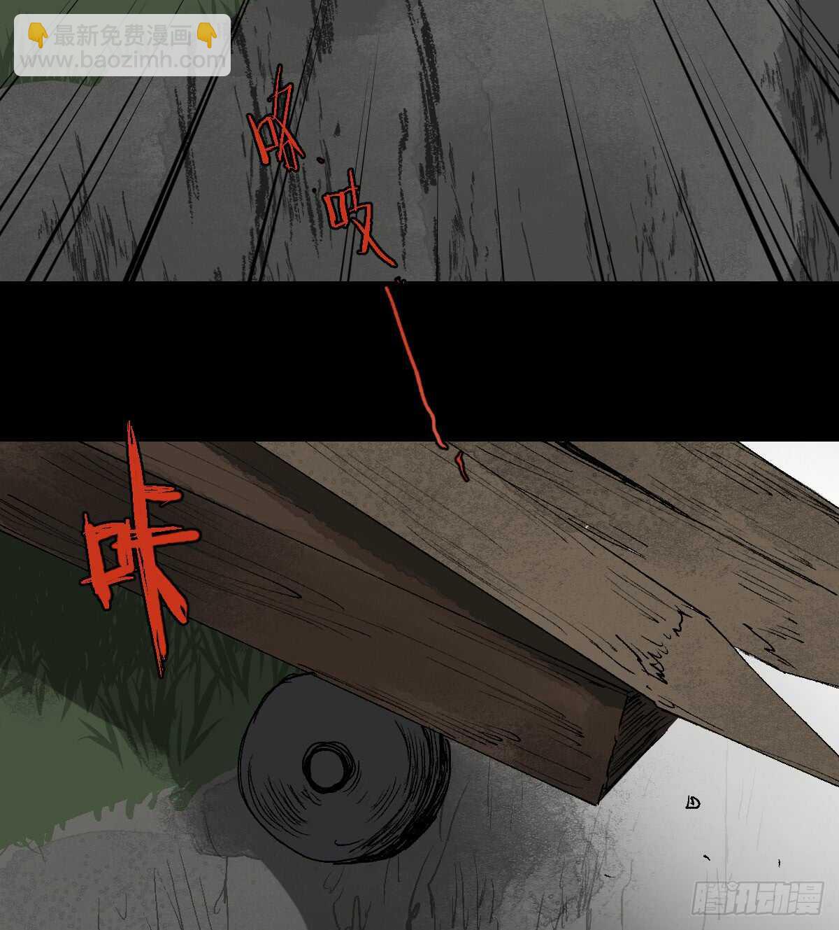 🍸怪奇笔记（怪奇脑洞集） 模拟世界（8） 第14页