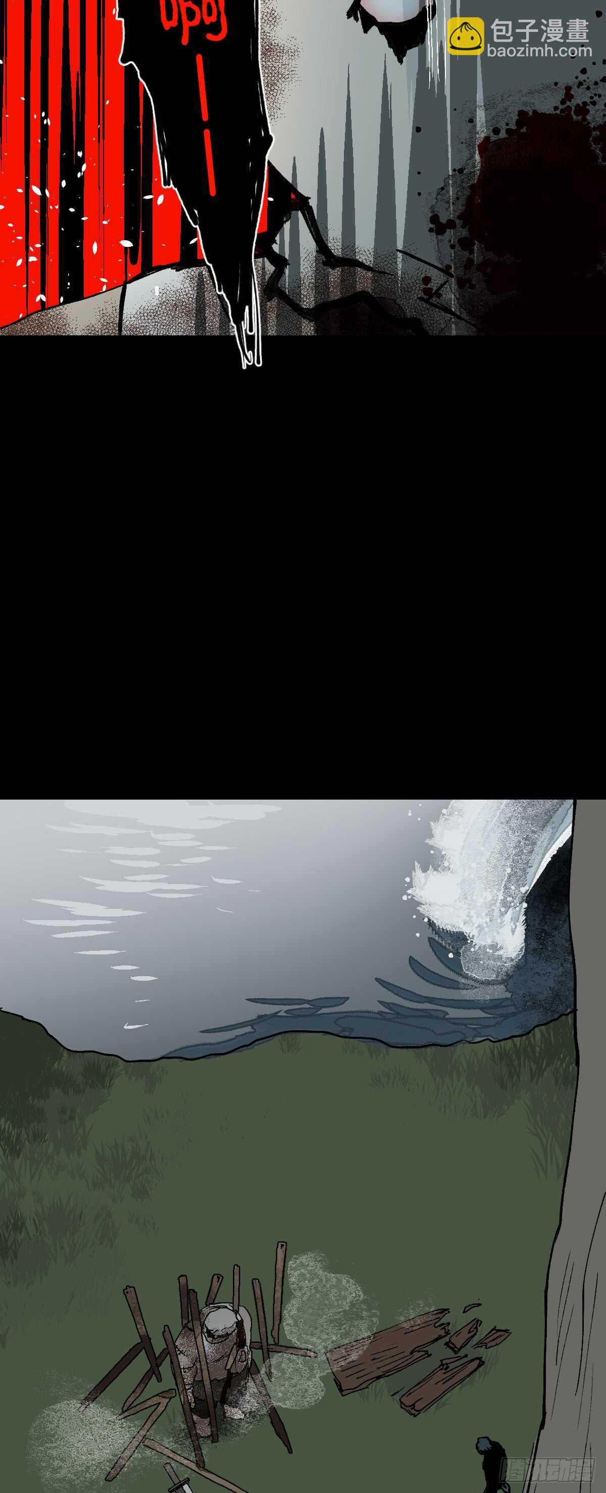 🍸怪奇笔记（怪奇脑洞集） 模拟世界（8） 第17页