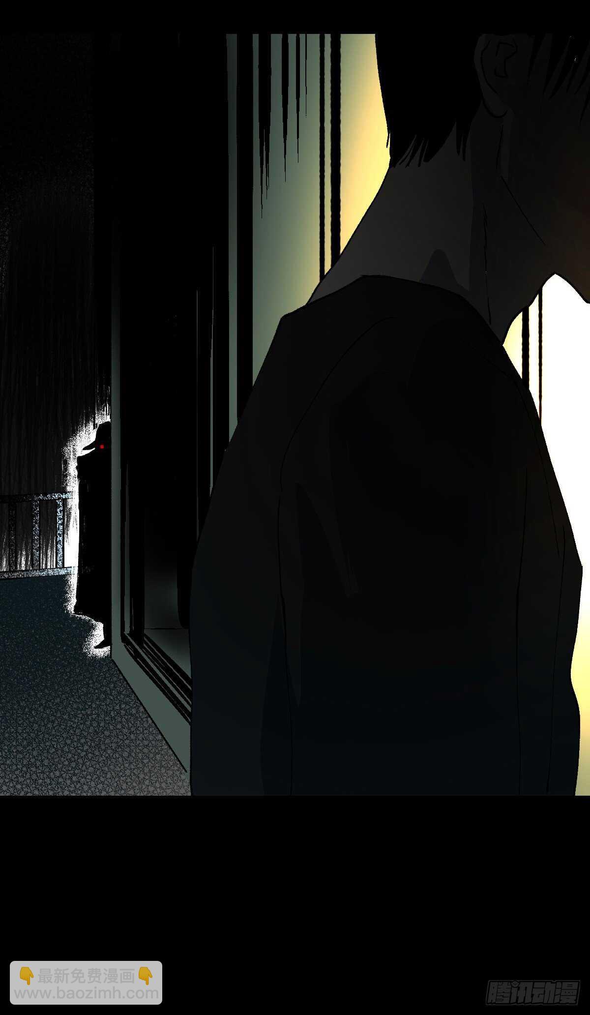 🍸怪奇笔记（怪奇脑洞集） 杀死第二人格（2） 第15页
