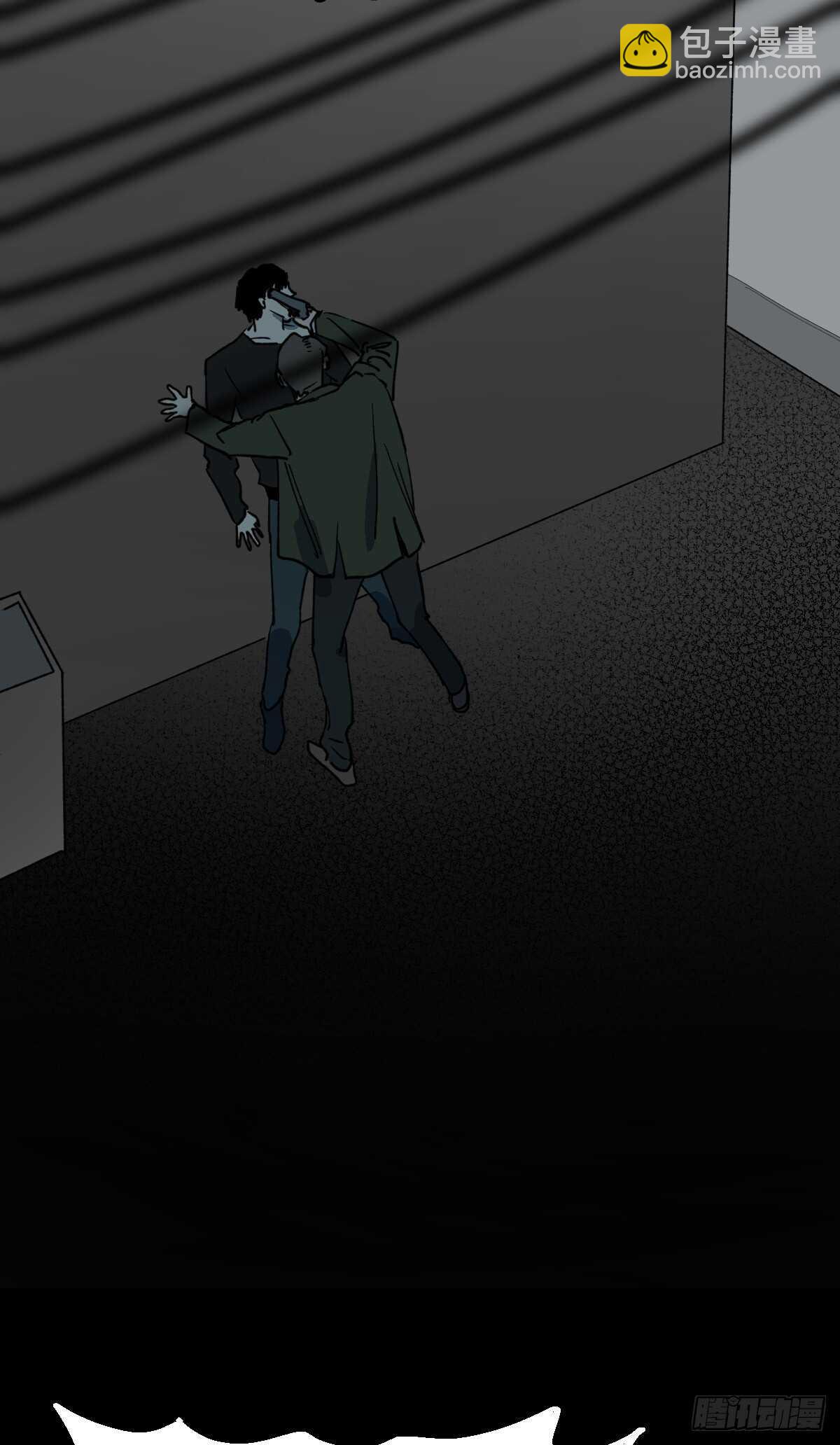 🍸怪奇笔记（怪奇脑洞集） 杀死第二人格（2） 第22页