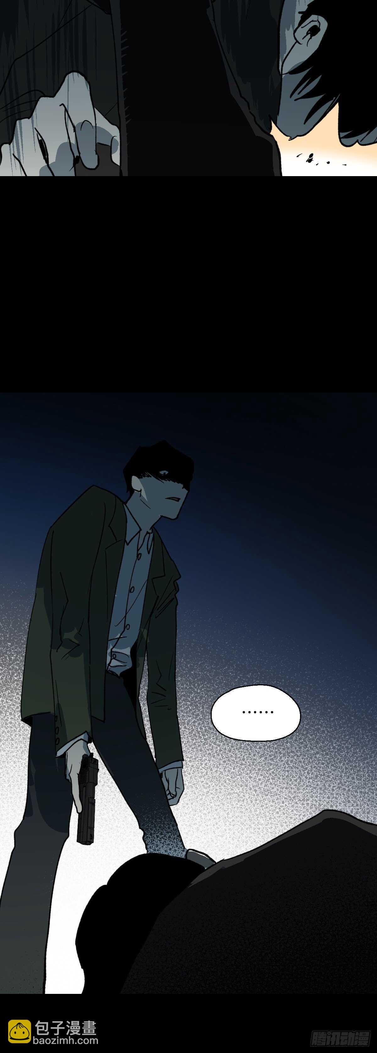 🍸怪奇笔记（怪奇脑洞集） 杀死第二人格（2） 第27页