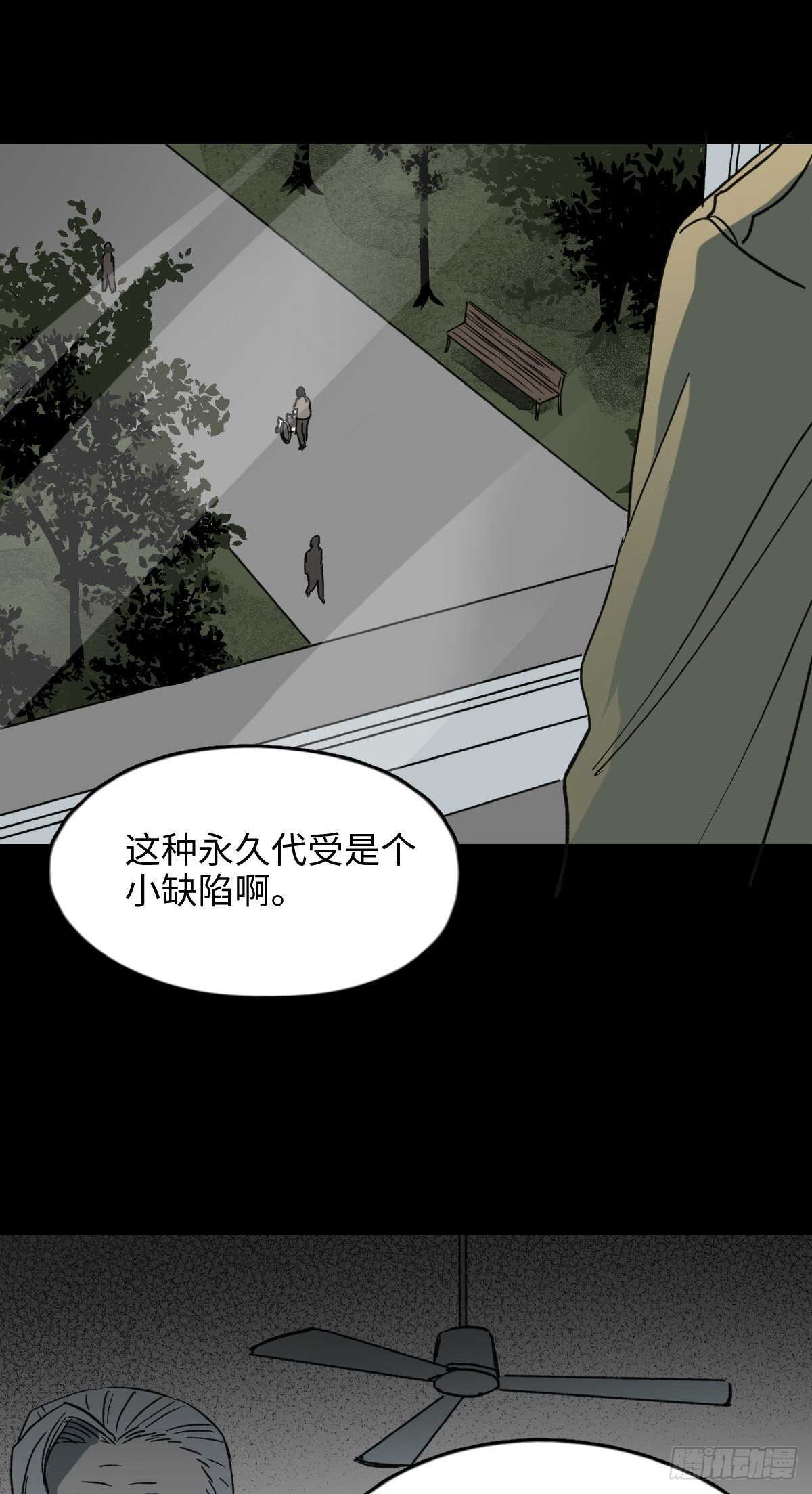 🍸怪奇笔记（怪奇脑洞集） 不受伤的男人 第50页