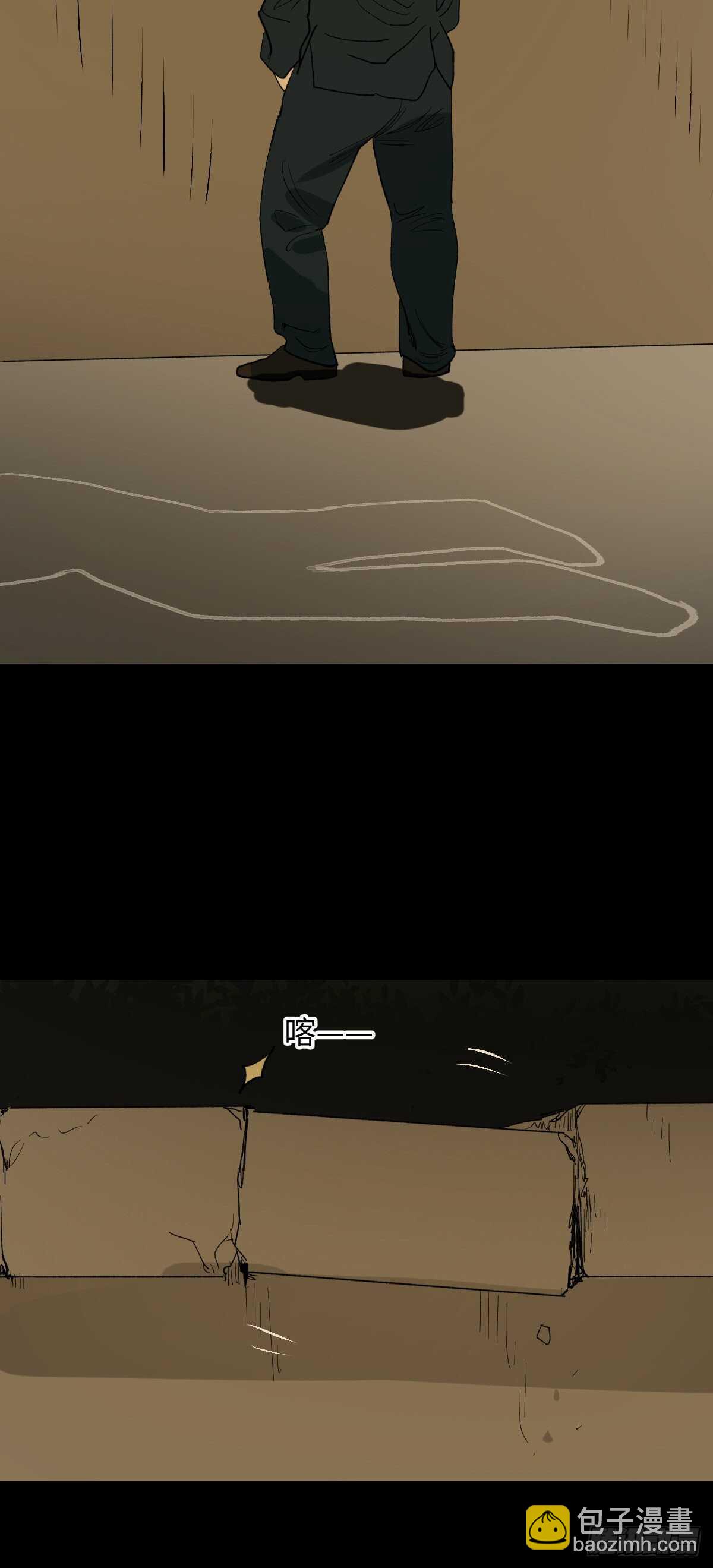 🍸怪奇笔记（怪奇脑洞集） 死神的粉笔 第19页