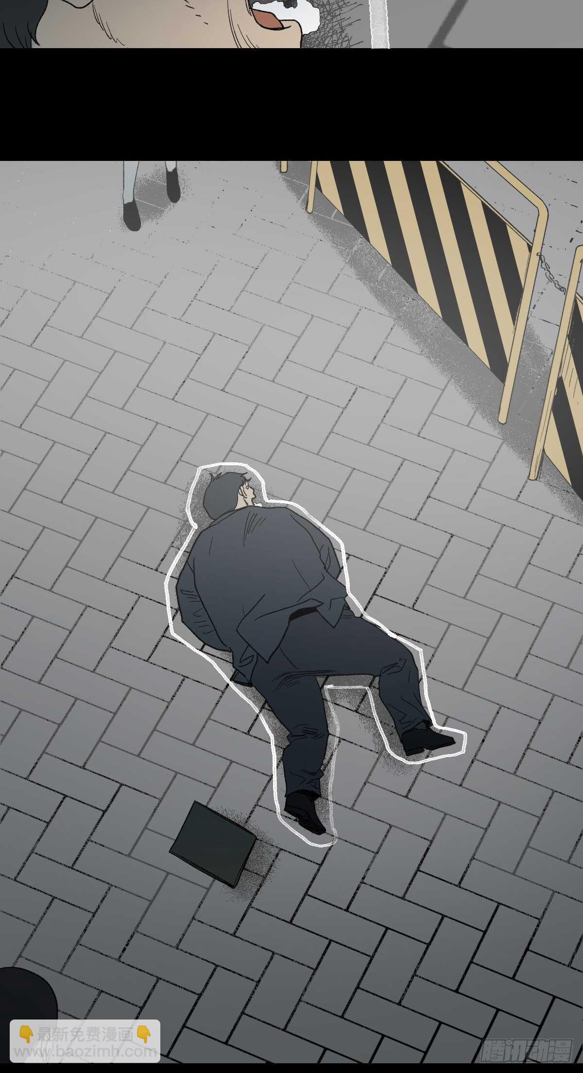 🍸怪奇笔记（怪奇脑洞集） 死神的粉笔 第5页