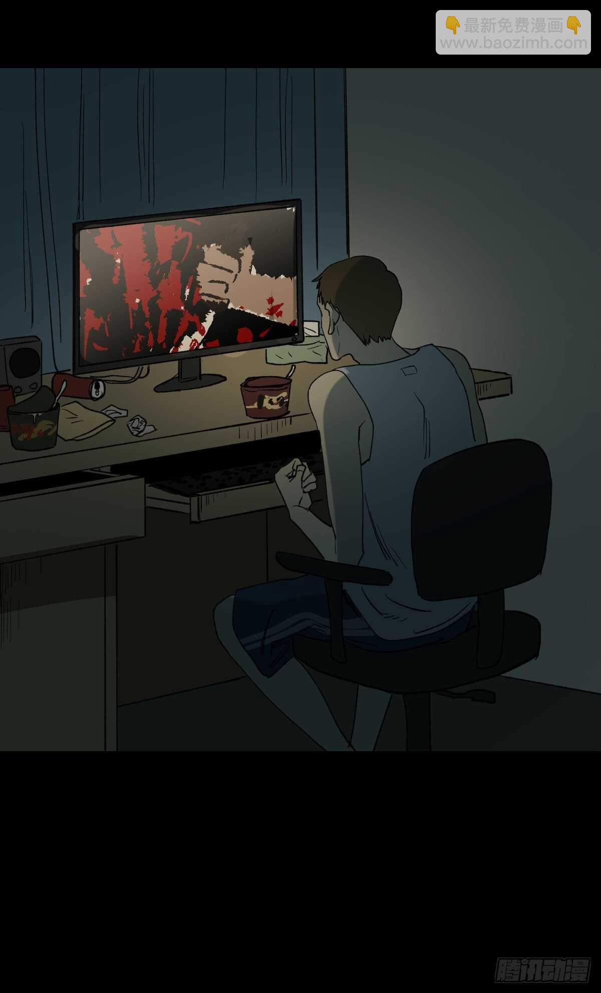 🍸怪奇笔记（怪奇脑洞集） 死神的粉笔 第9页