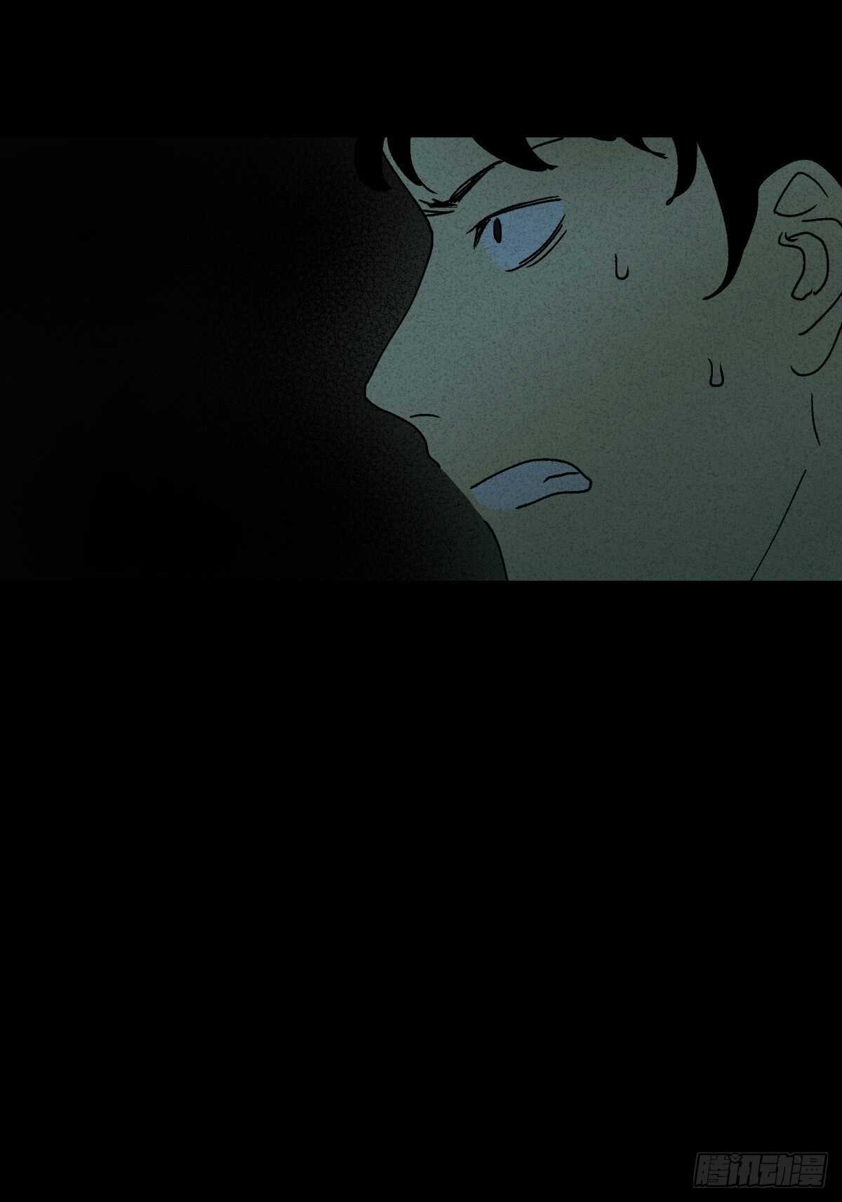 🍸怪奇笔记（怪奇脑洞集） 楼上的房间（2） 第26页