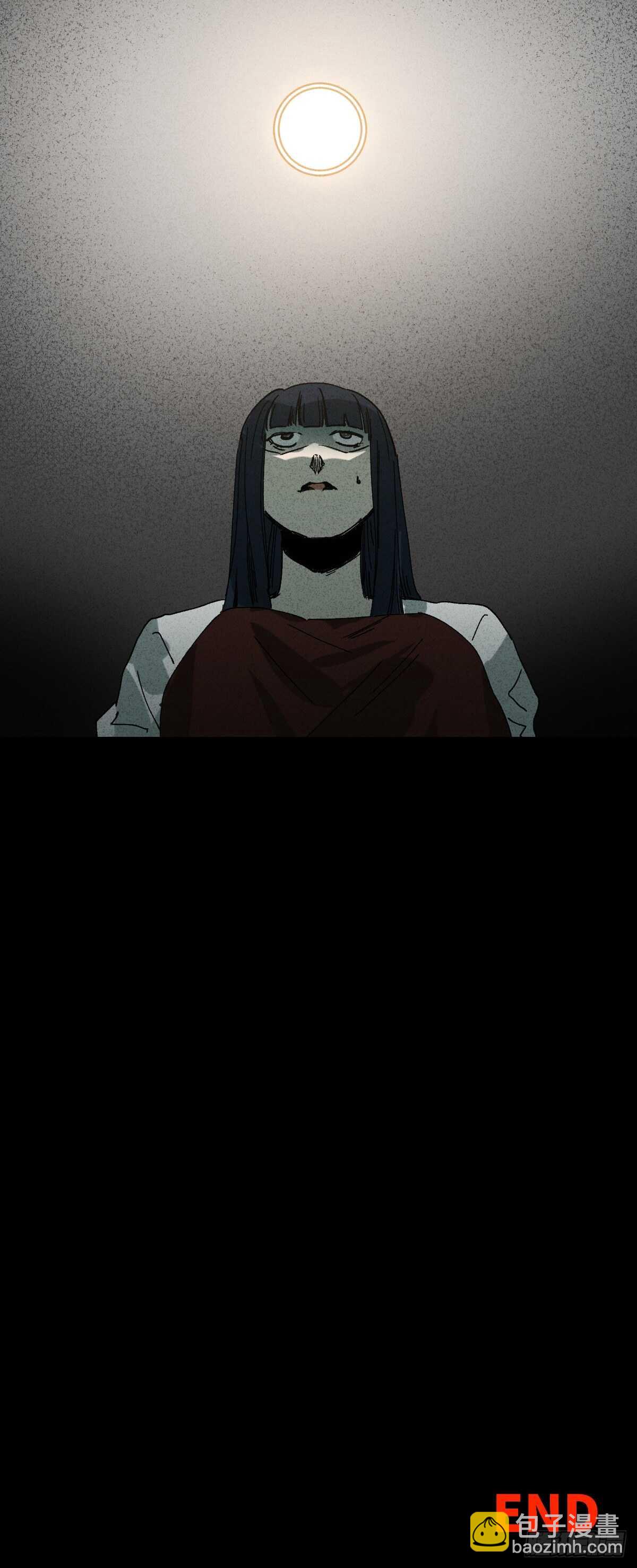 🍸怪奇笔记（怪奇脑洞集） 楼上的房间（2） 第44页
