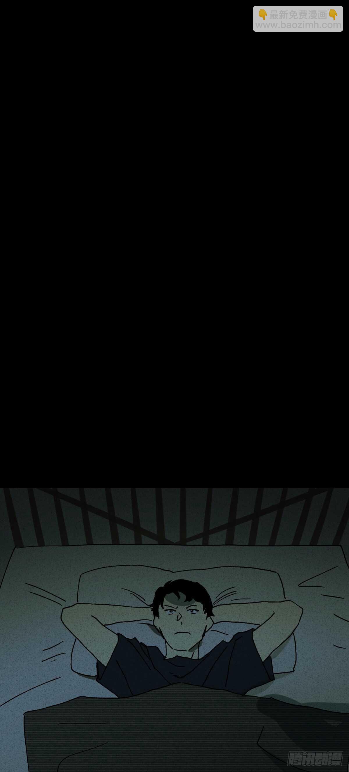 🍸怪奇笔记（怪奇脑洞集） 楼上的房间（2） 第5页