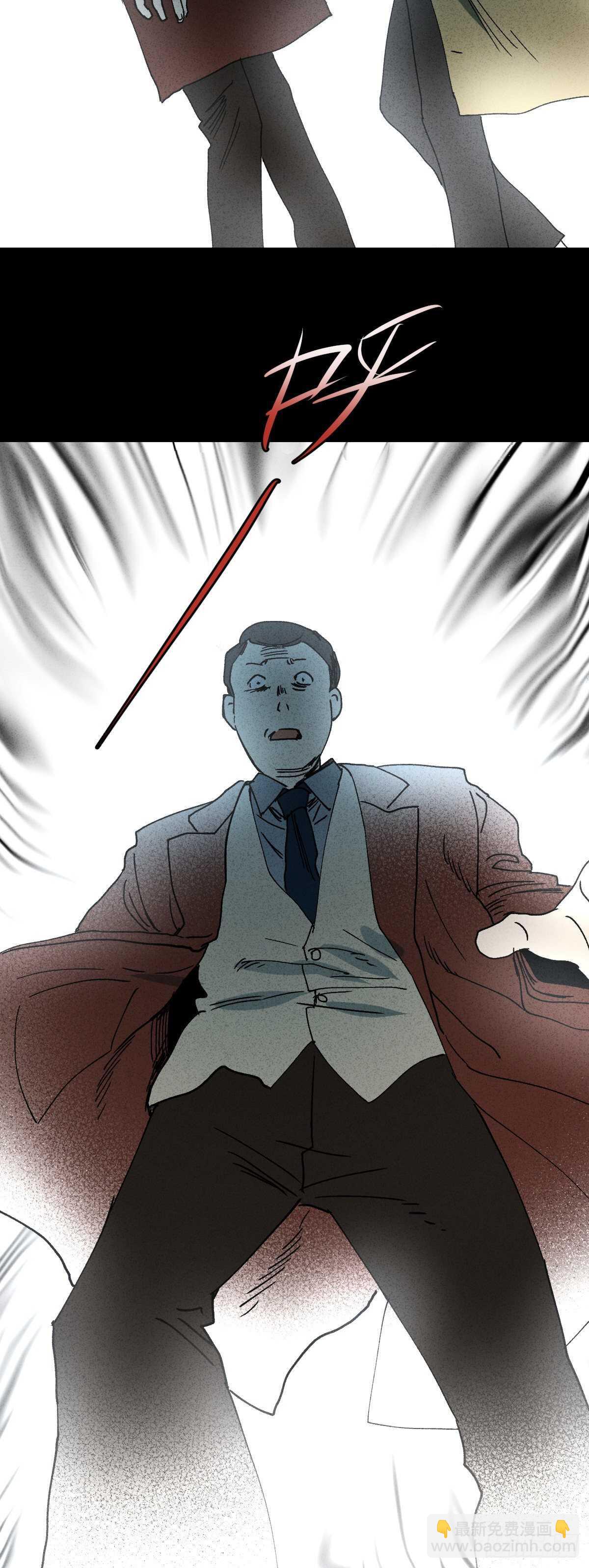 🍸怪奇笔记（怪奇脑洞集） 一件好事（1） 第31页