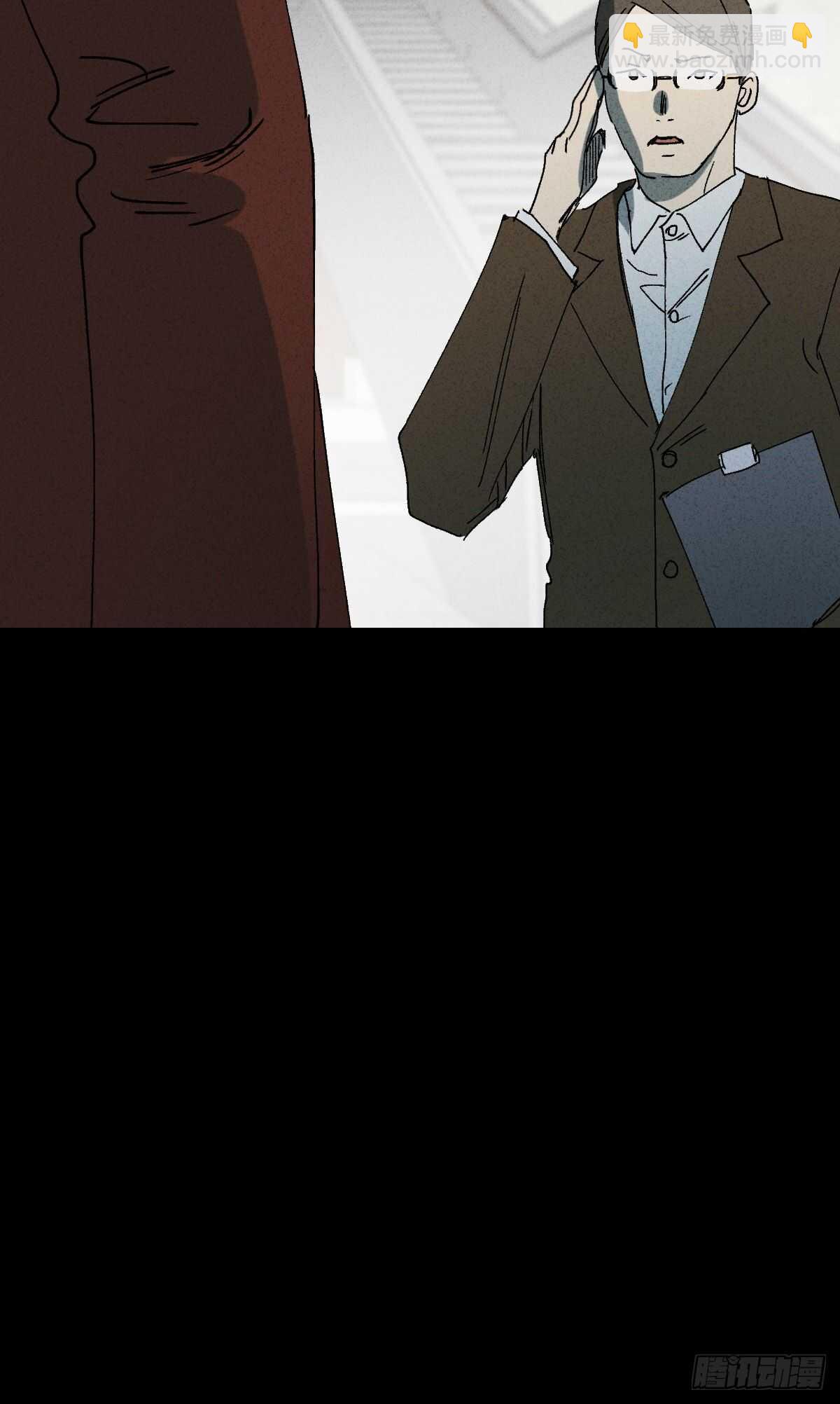 🍸怪奇笔记（怪奇脑洞集） 一件好事（1） 第38页