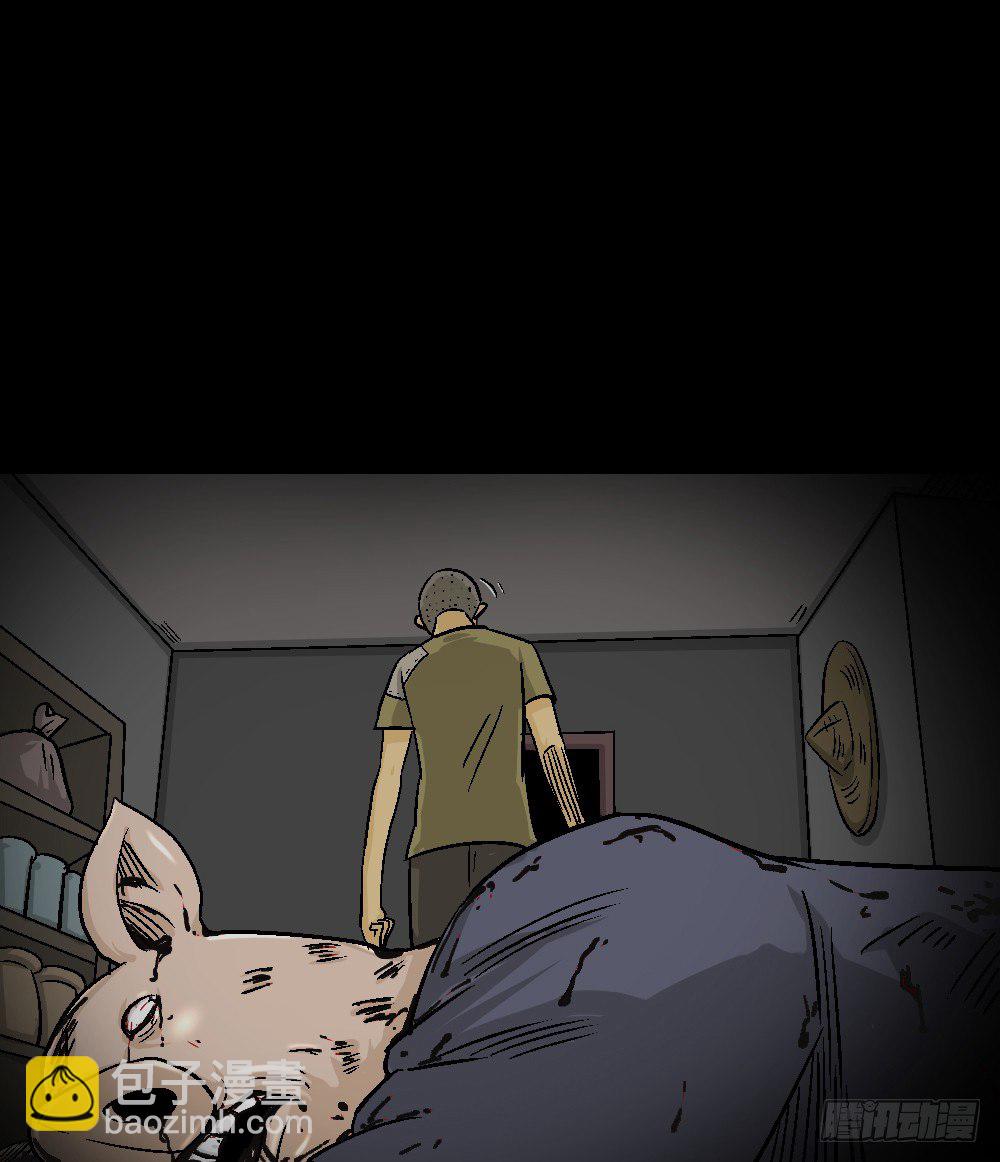 🍸怪奇笔记（怪奇脑洞集） 猪头人（3） 第24页