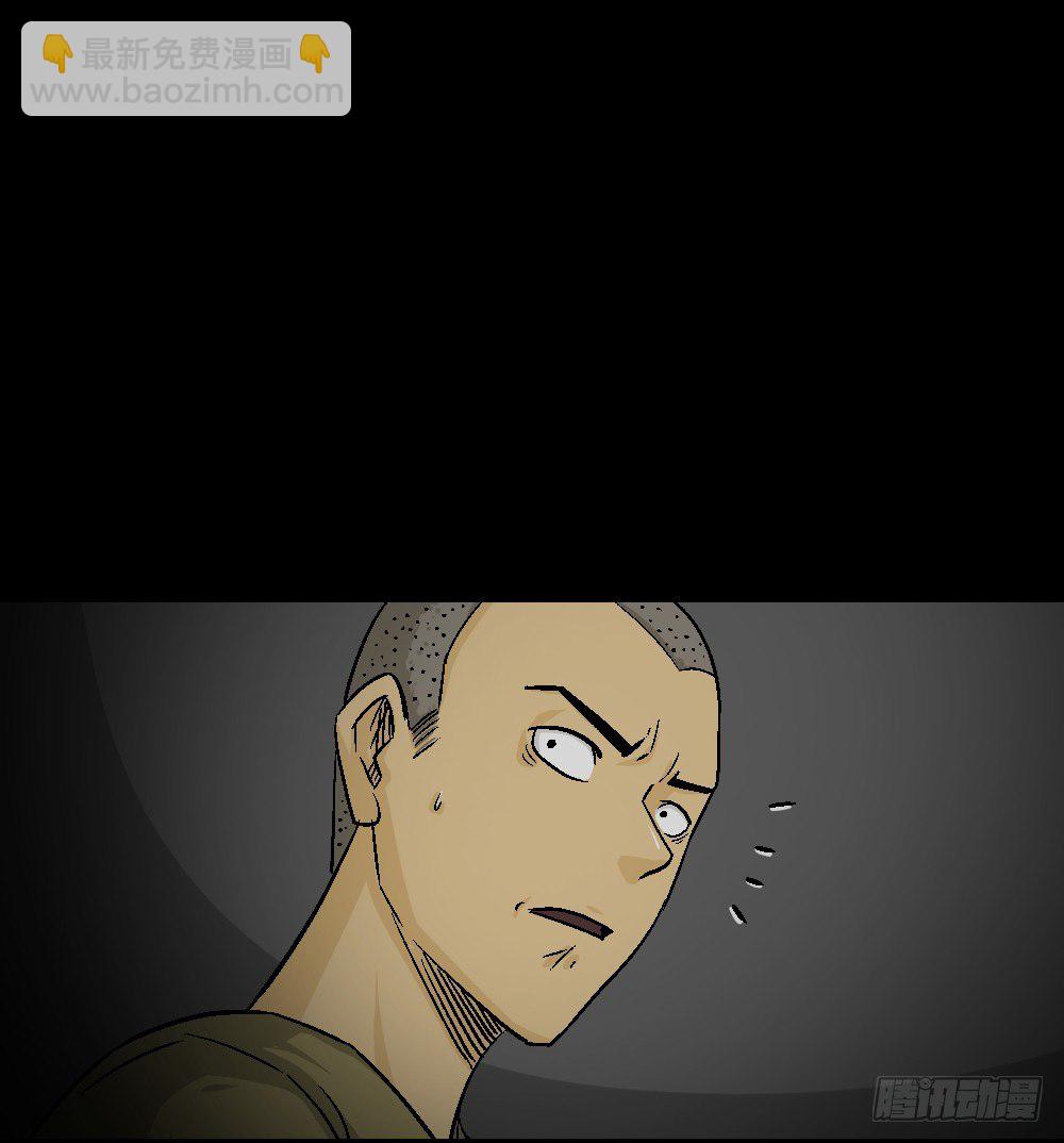 🍸怪奇笔记（怪奇脑洞集） 猪头人（3） 第25页