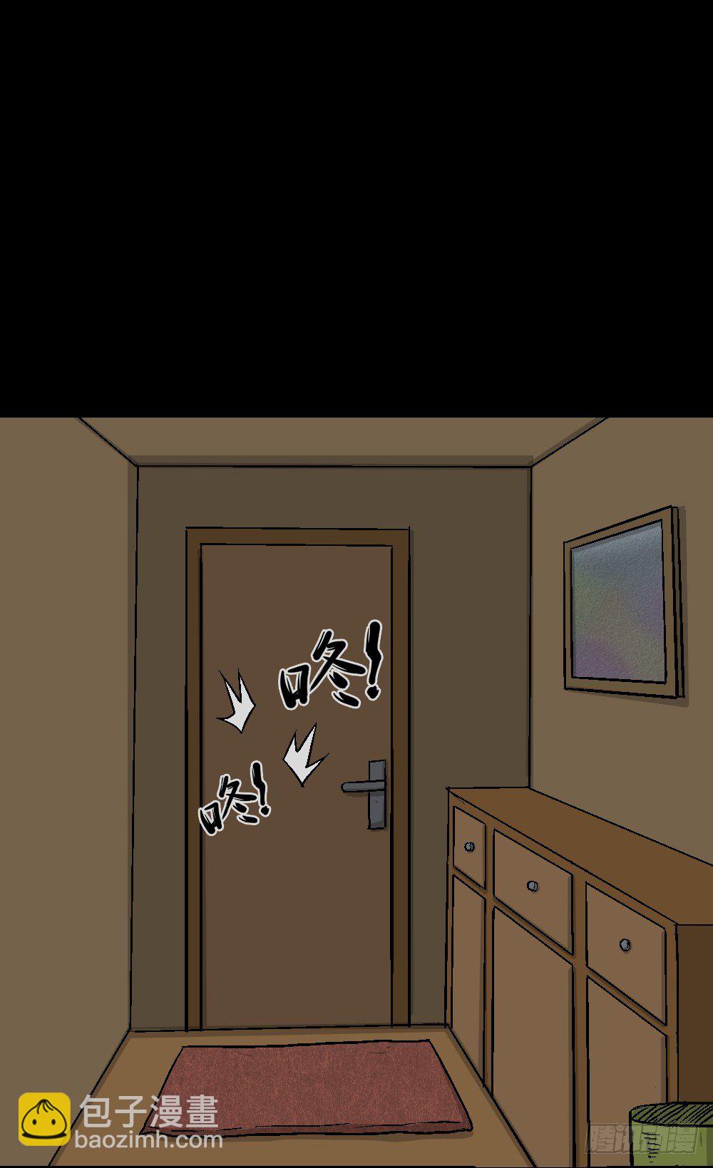 🍸怪奇笔记（怪奇脑洞集） 猪头人（3） 第28页