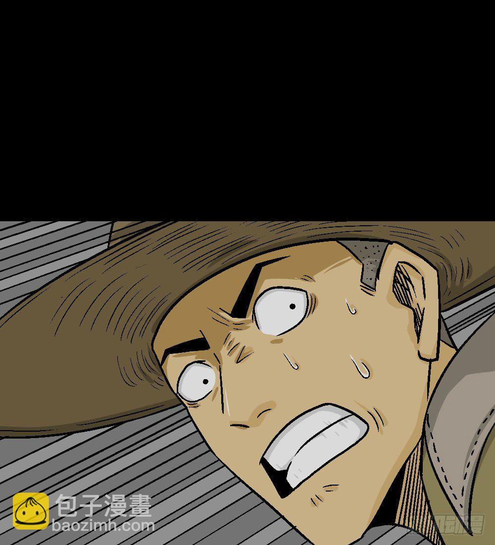 🍸怪奇笔记（怪奇脑洞集） 猪头人（3） 第48页
