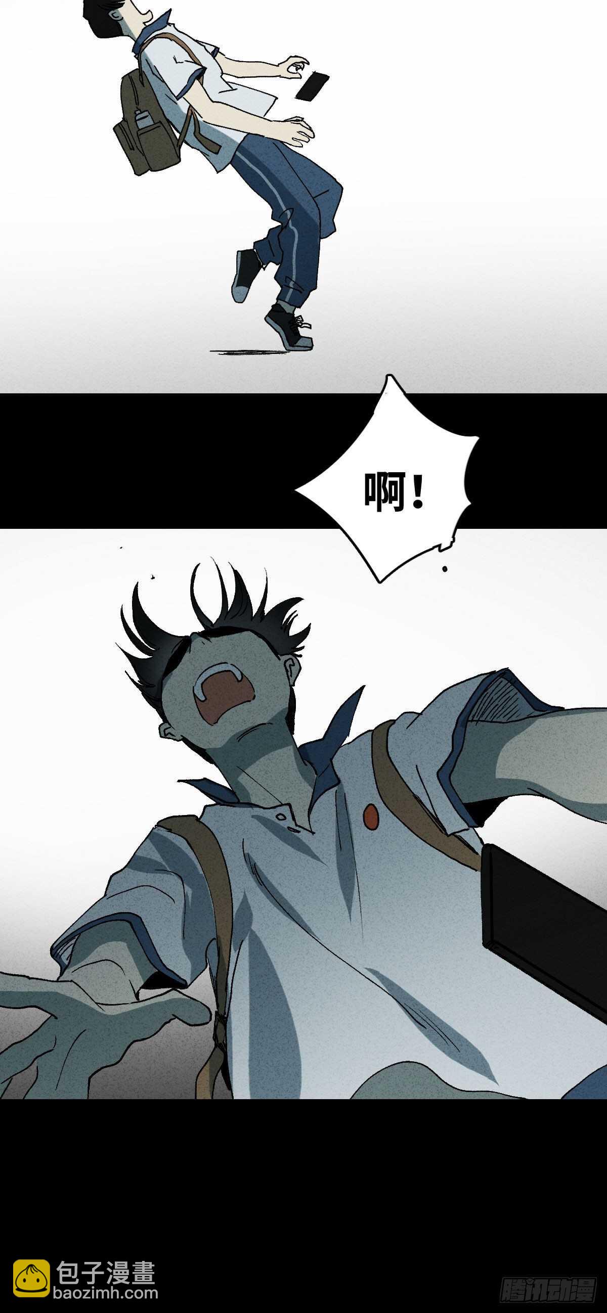 🍸怪奇笔记（怪奇脑洞集） 拜神游戏（1） 第4页