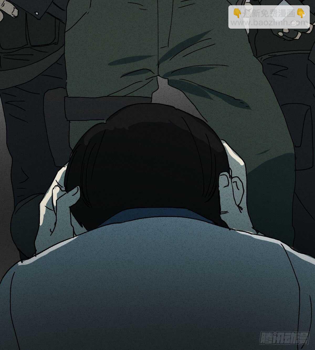 🍸怪奇笔记（怪奇脑洞集） 拜神游戏（1） 第40页