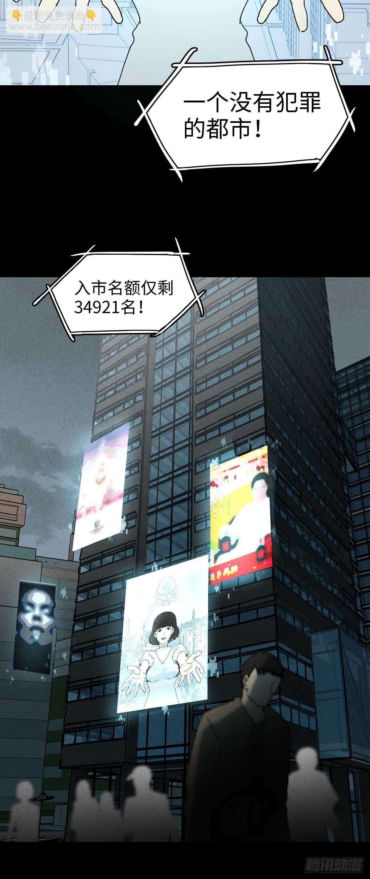 🍸怪奇笔记（怪奇脑洞集） 举报（1） 第15页