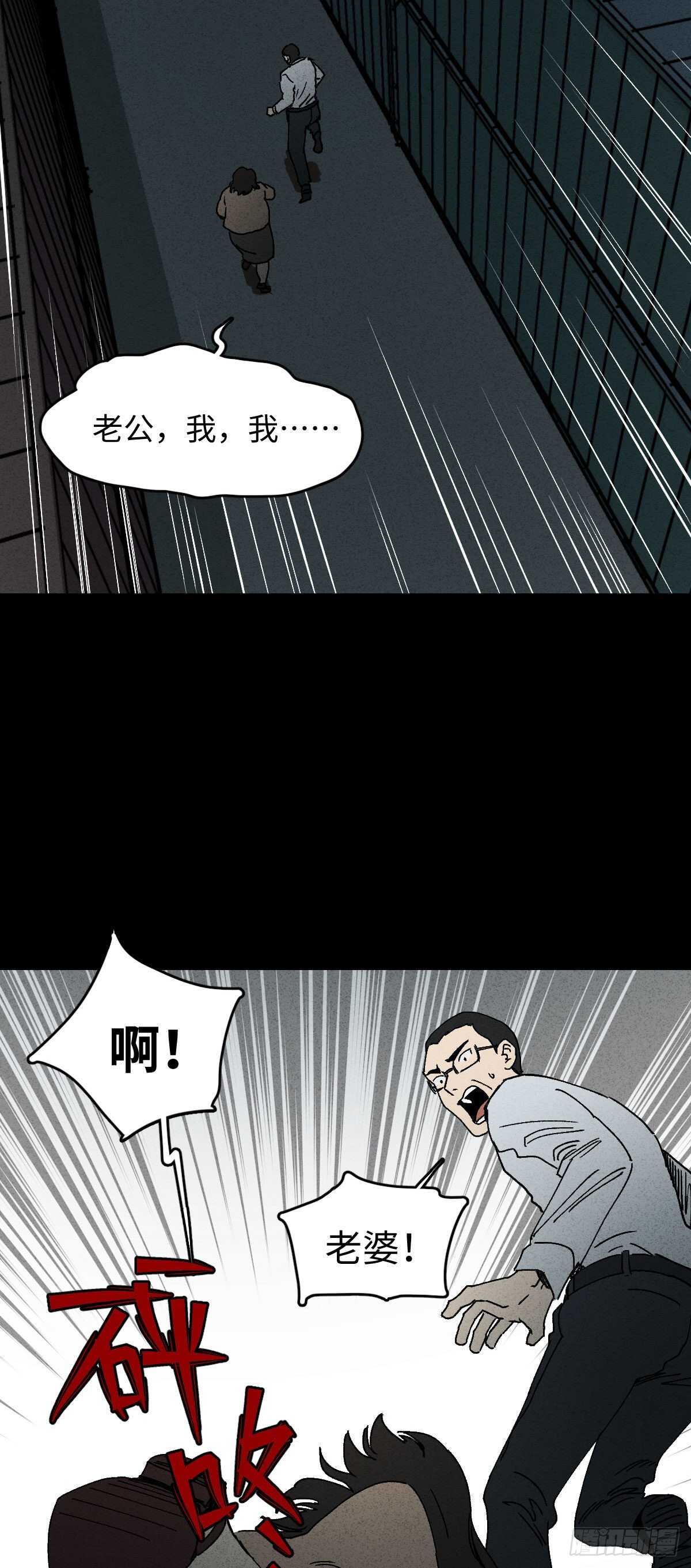 🍸怪奇笔记（怪奇脑洞集） 举报（1） 第2页