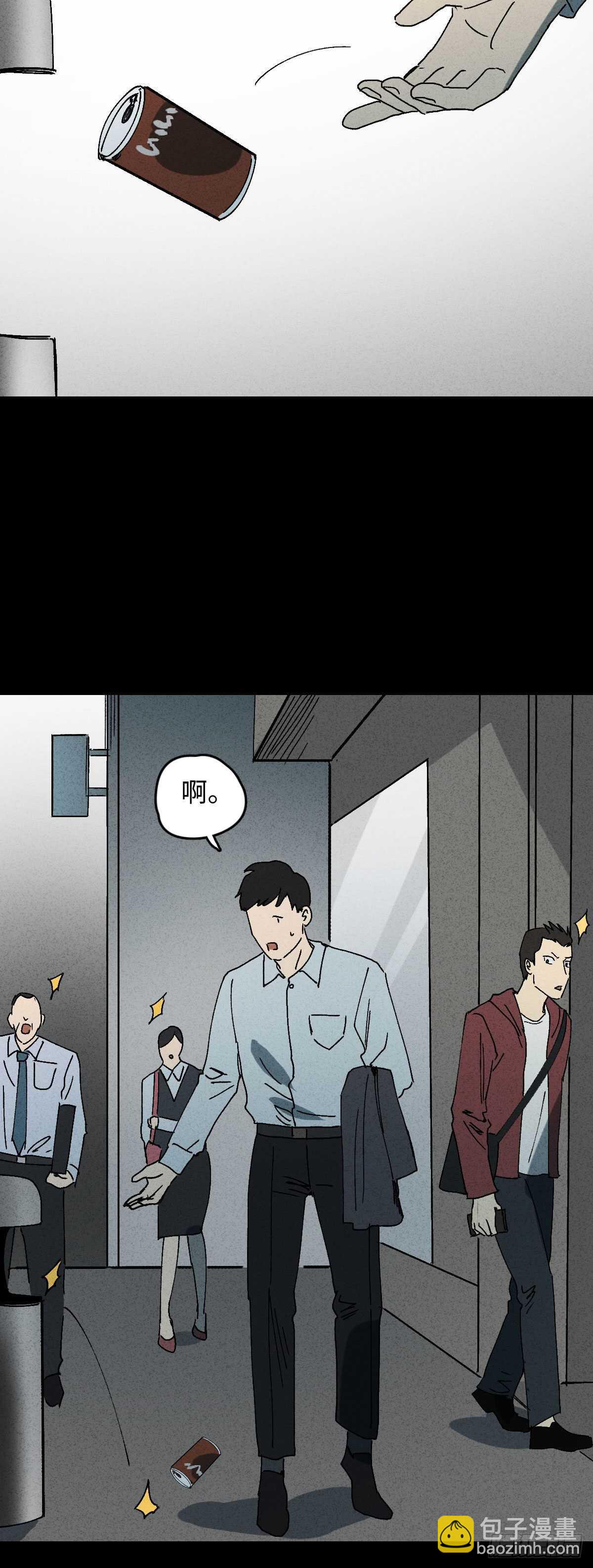 🍸怪奇笔记（怪奇脑洞集） 举报（1） 第35页