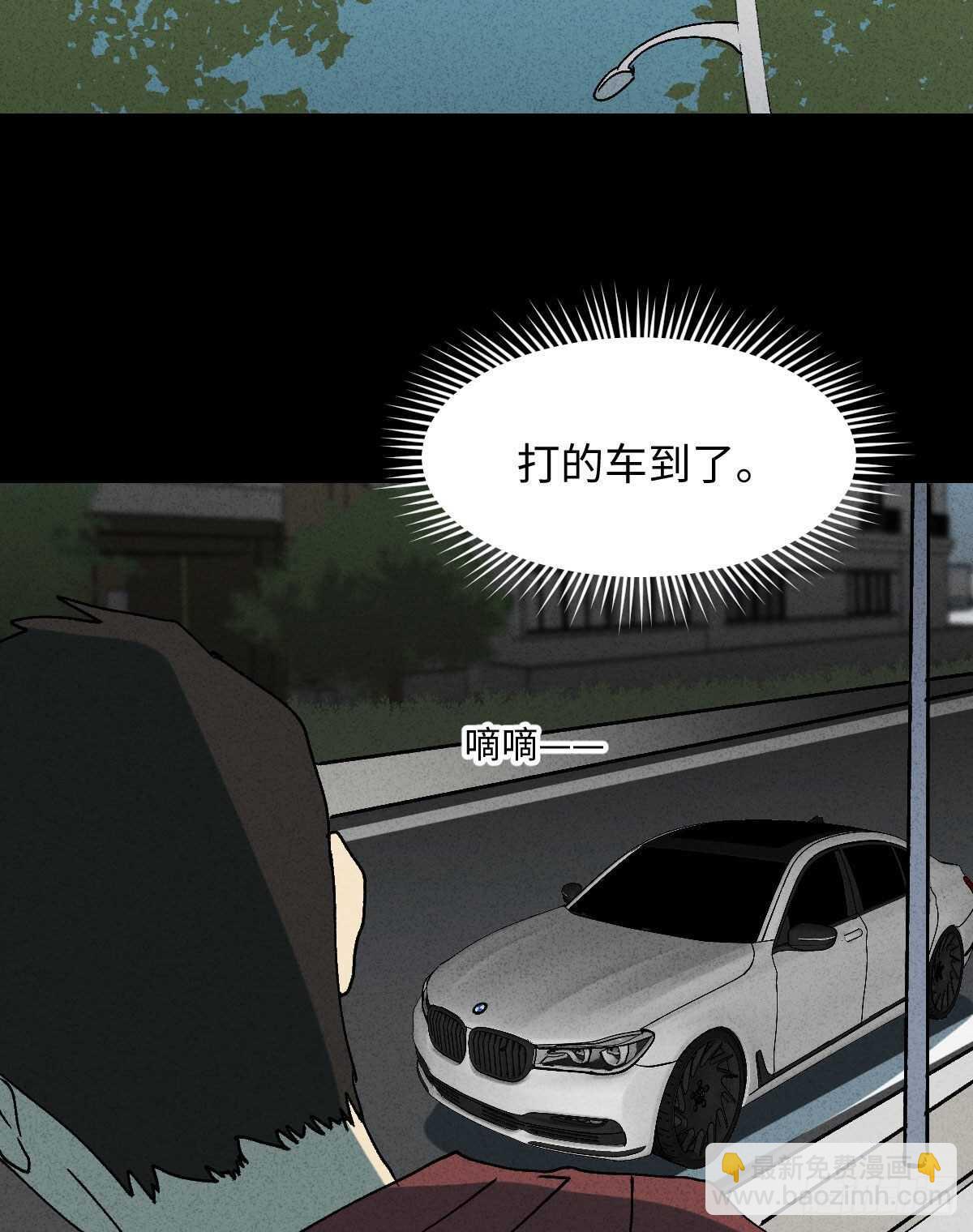 🍸怪奇笔记（怪奇脑洞集） 举报（1） 第40页