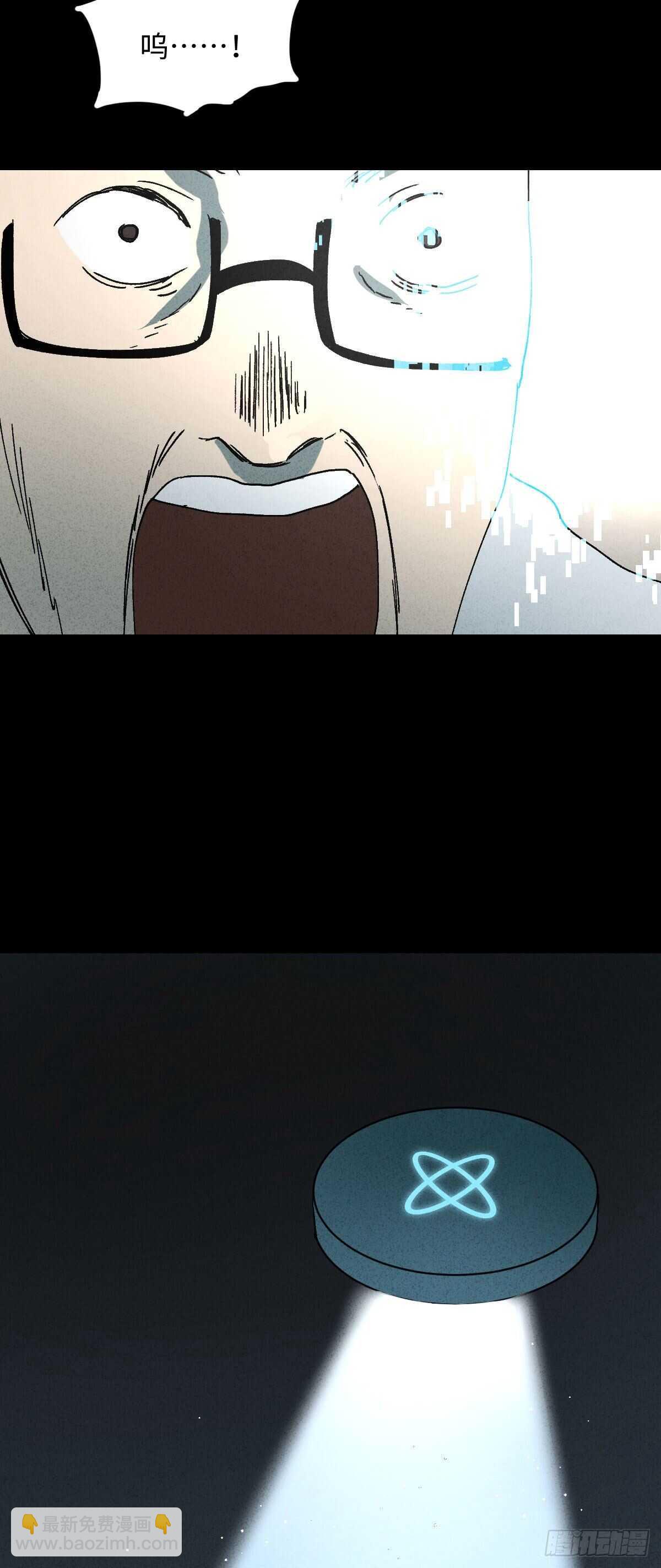 🍸怪奇笔记（怪奇脑洞集） 举报（1） 第7页