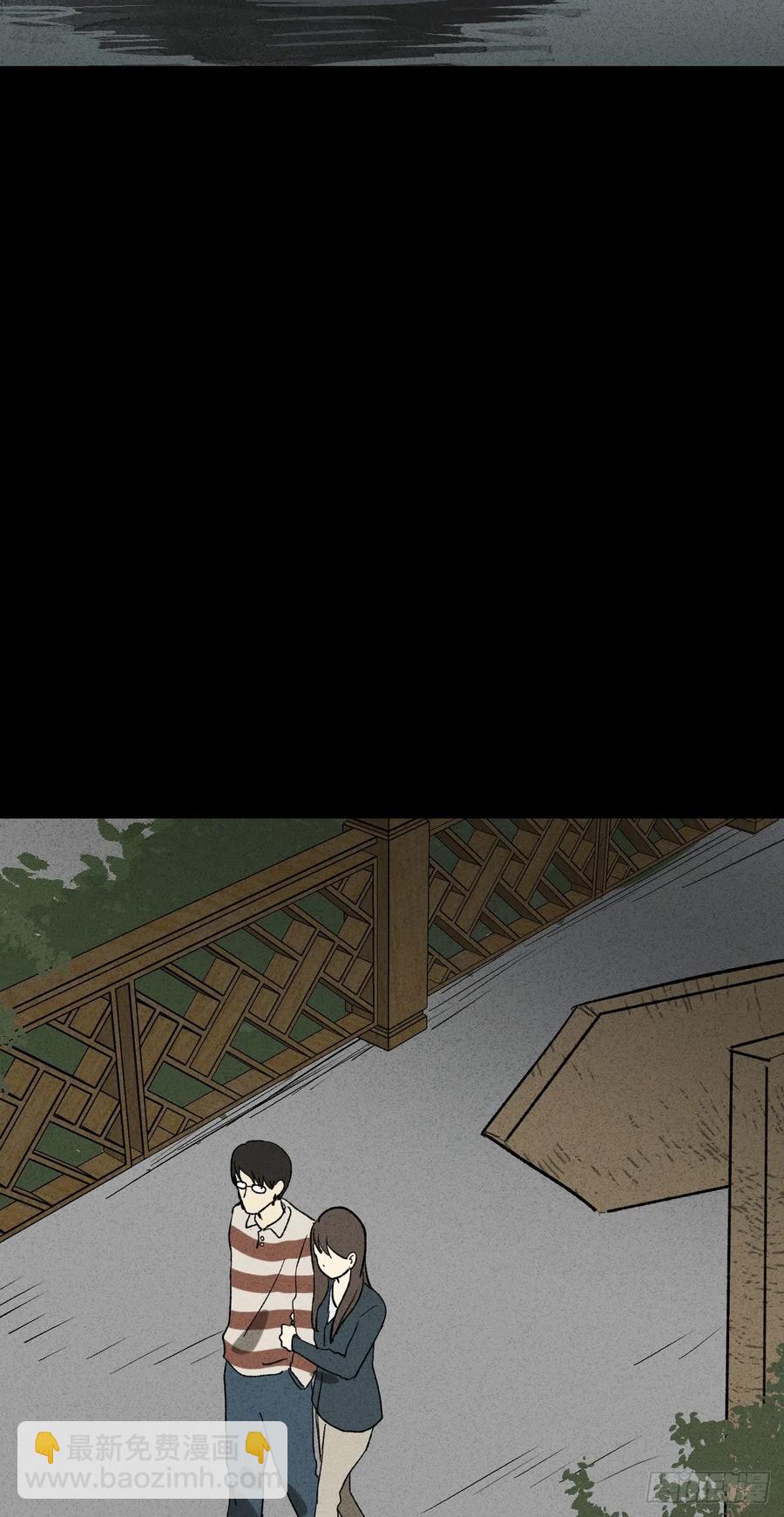 🍸怪奇笔记（怪奇脑洞集） 动物园 第20页