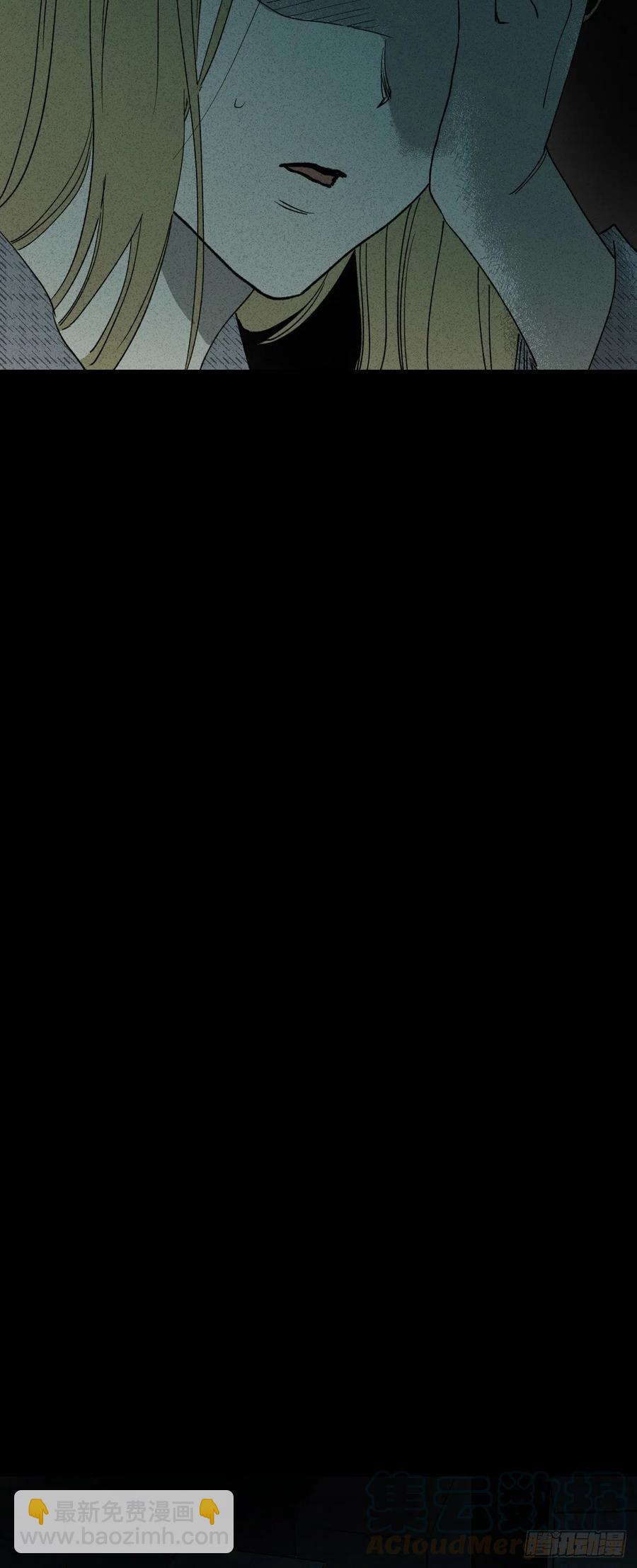 🍸怪奇笔记（怪奇脑洞集） 拯救我的情人（2） 第10页