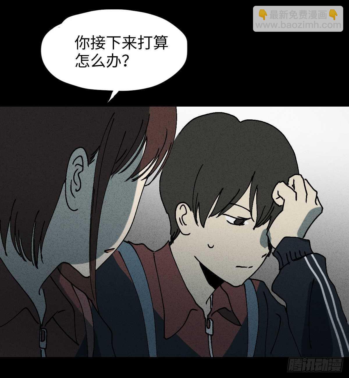 🍸怪奇笔记（怪奇脑洞集） 容器（2） 第14页