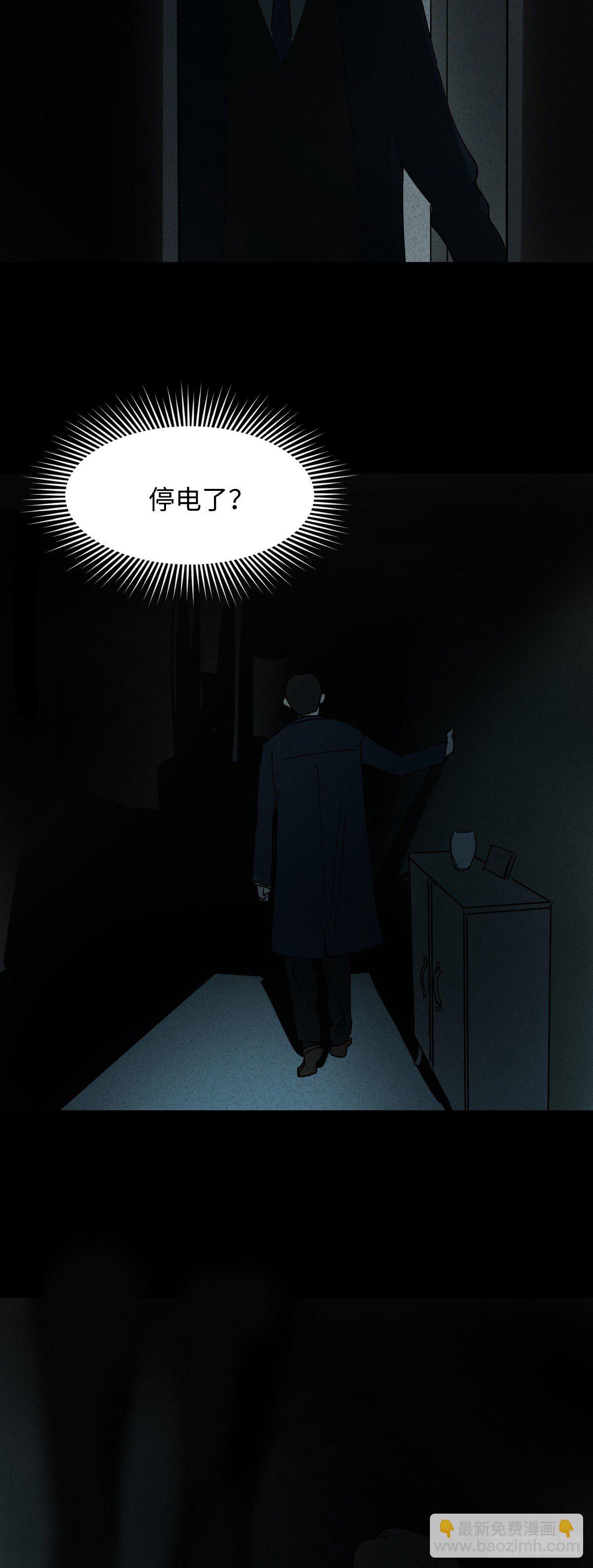 🍸怪奇笔记（怪奇脑洞集） 容器（4） 第28页
