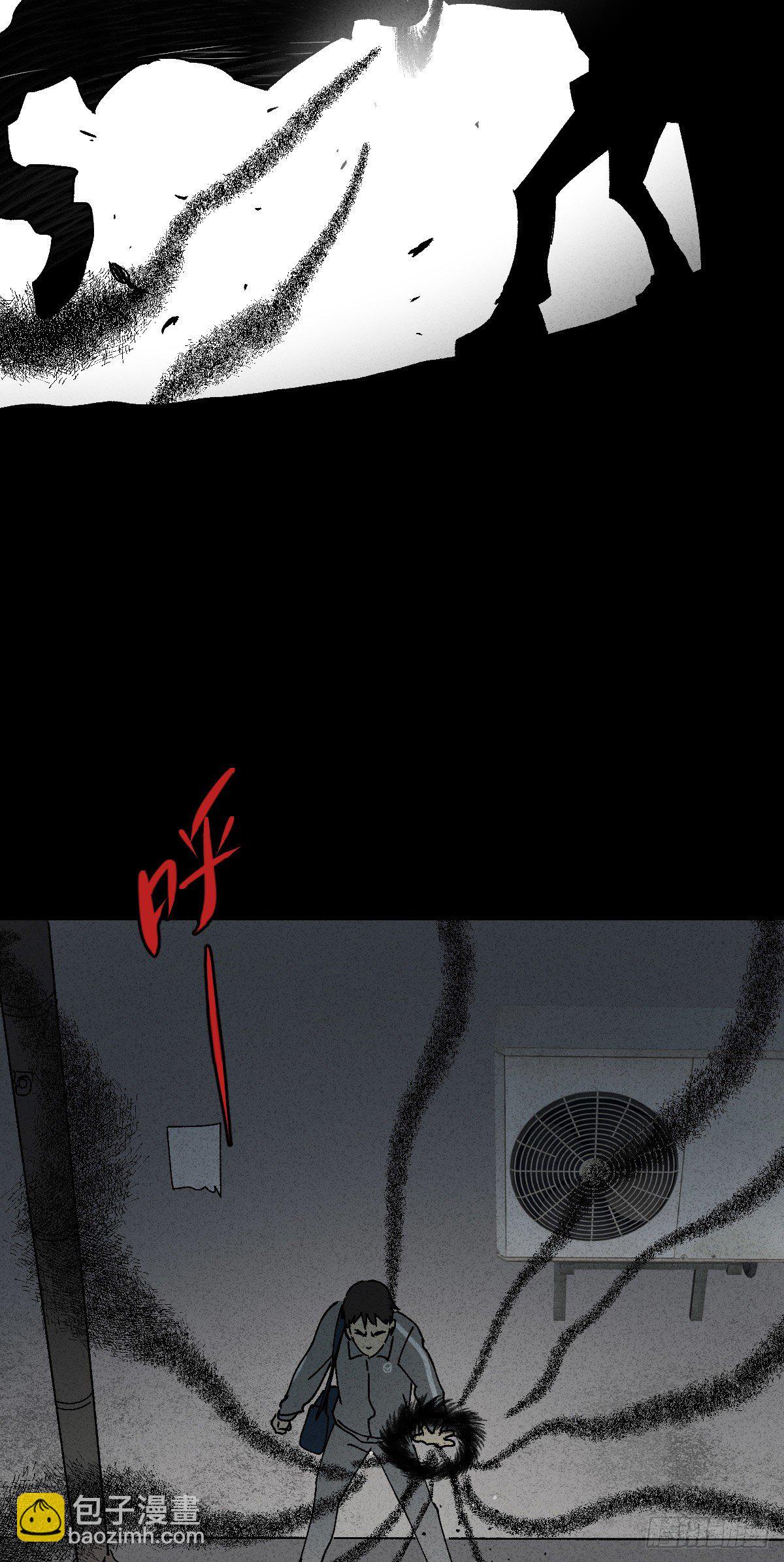 🍸怪奇笔记（怪奇脑洞集） 掌心漩涡（3） 第29页