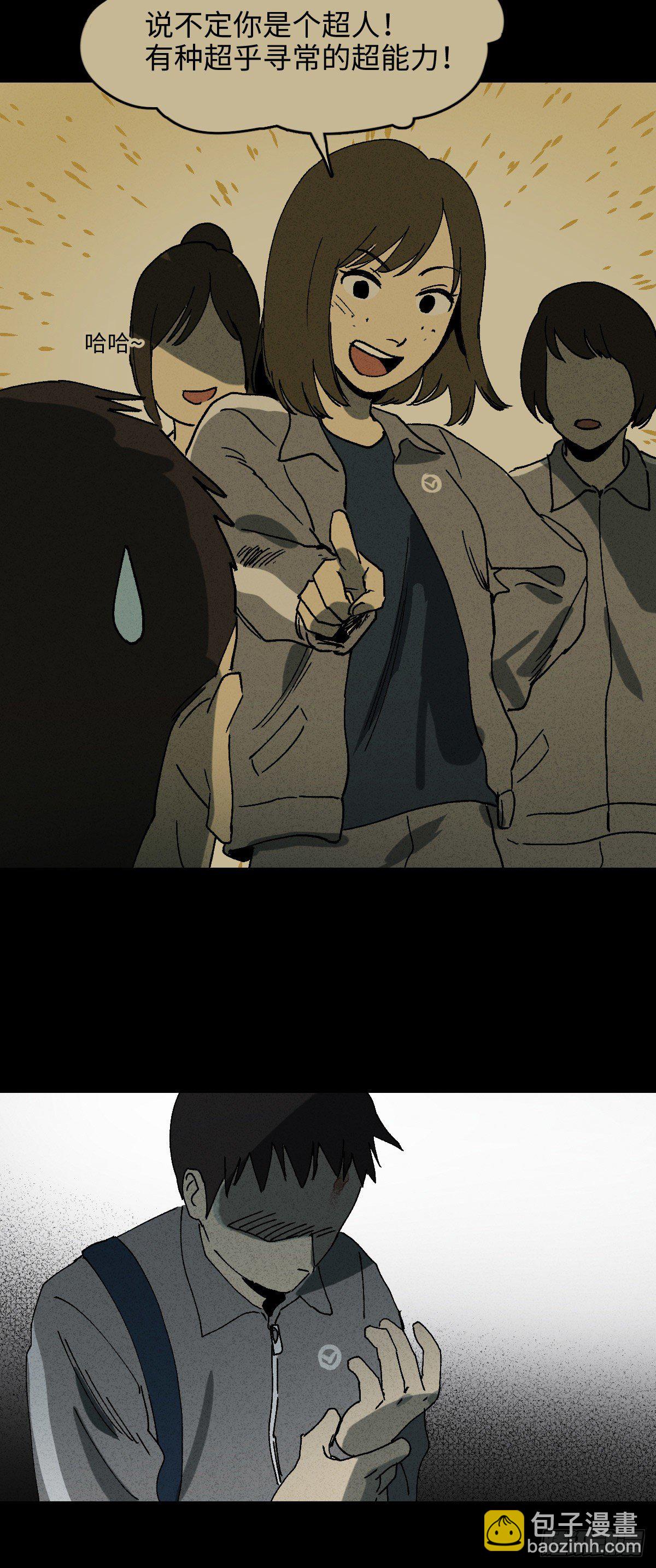🍸怪奇笔记（怪奇脑洞集） 掌心漩涡（3） 第34页