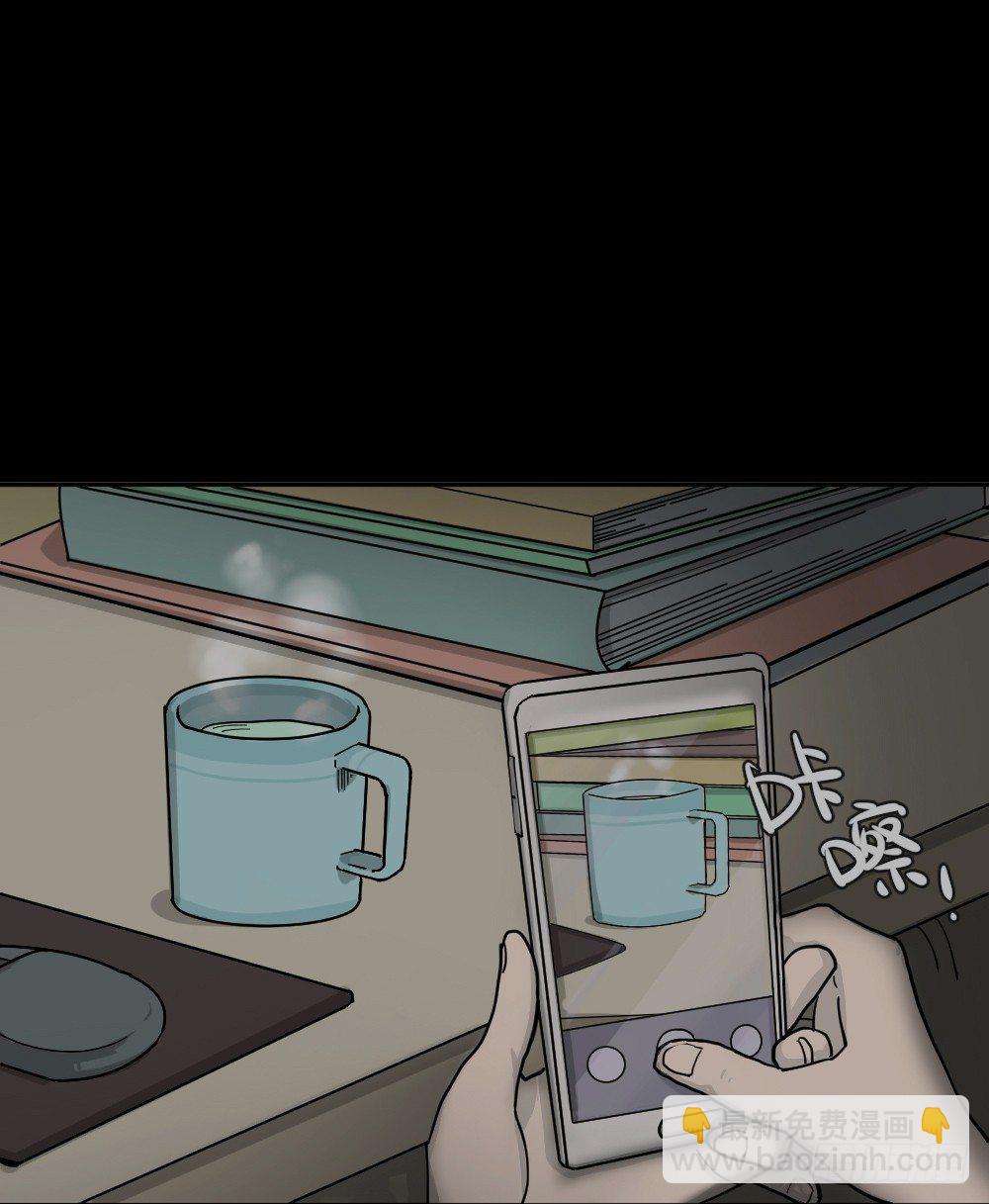 🍸怪奇笔记（怪奇脑洞集） 不存在的男朋友（1） 第40页