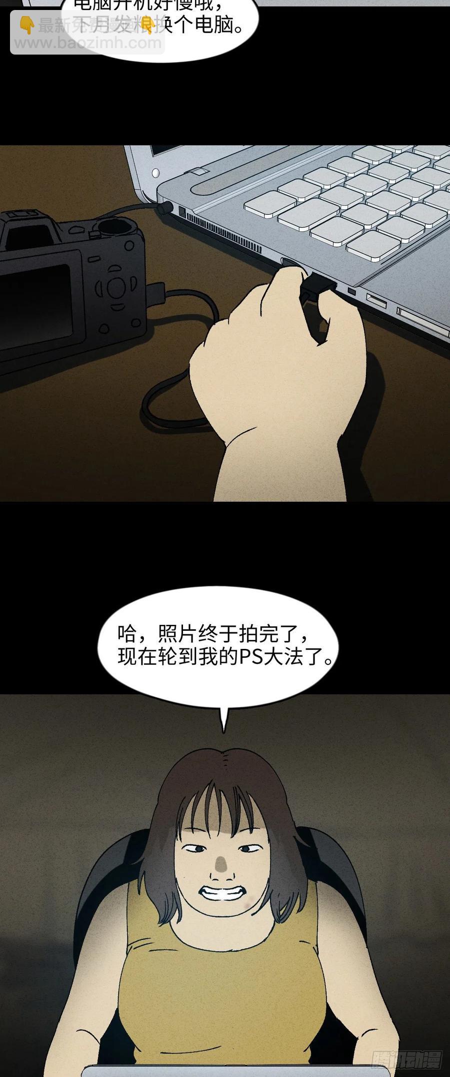 🍸怪奇笔记（怪奇脑洞集） Real PS 第2页