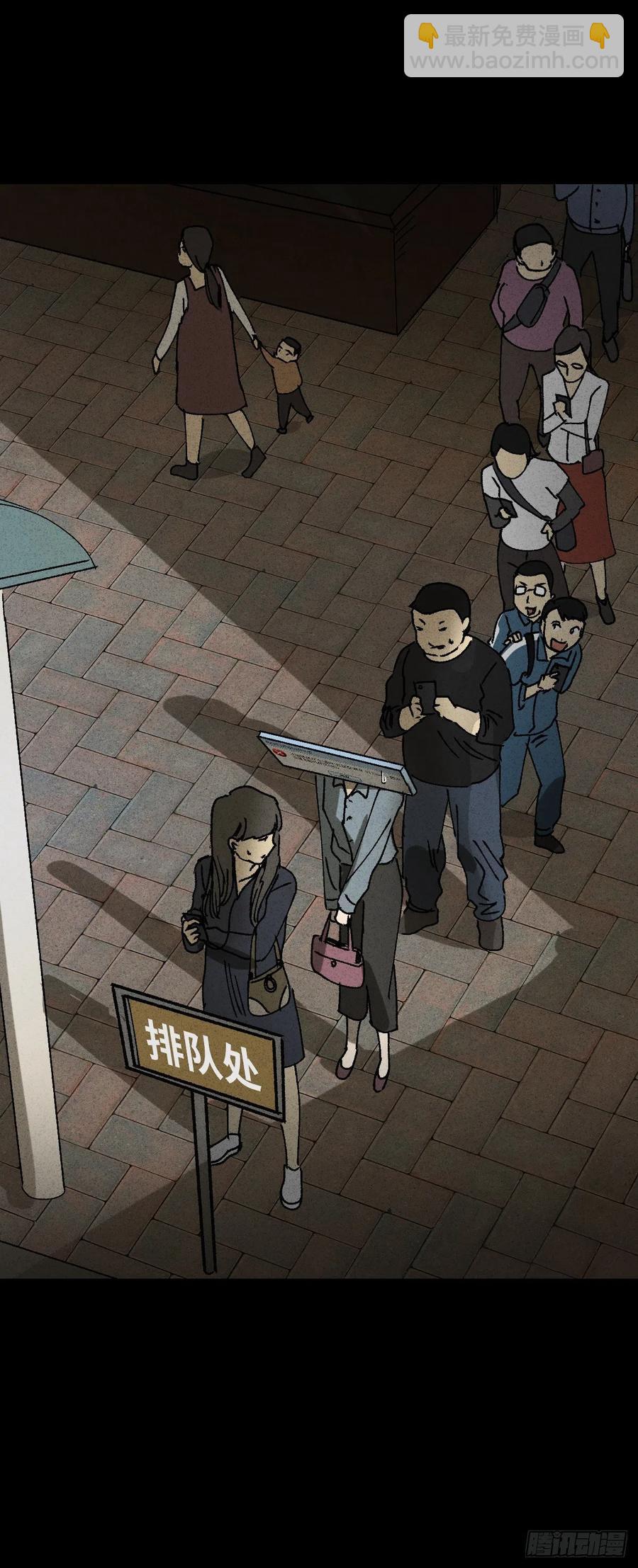 🍸怪奇笔记（怪奇脑洞集） Real PS 第32页