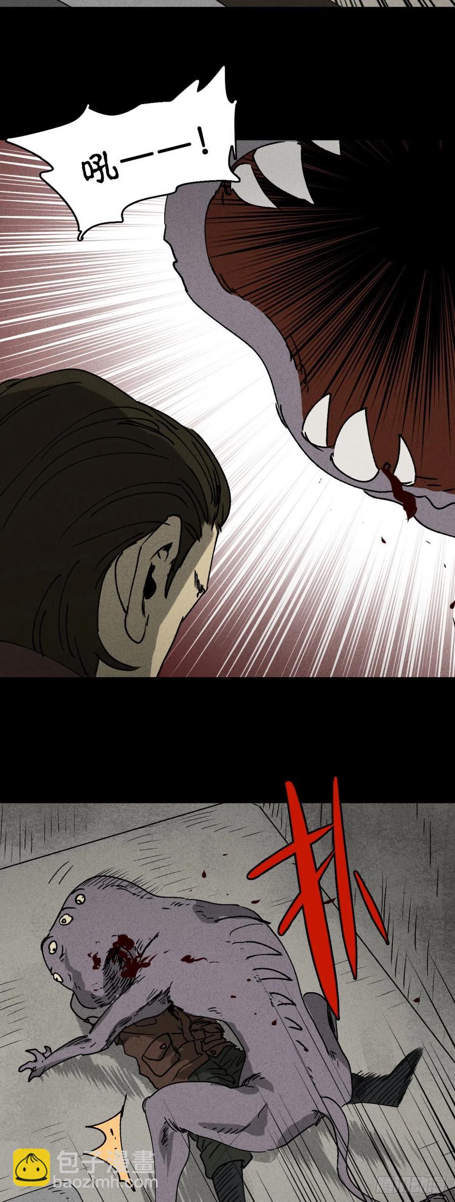 🍸怪奇笔记（怪奇脑洞集） P.E.T 16 第28页