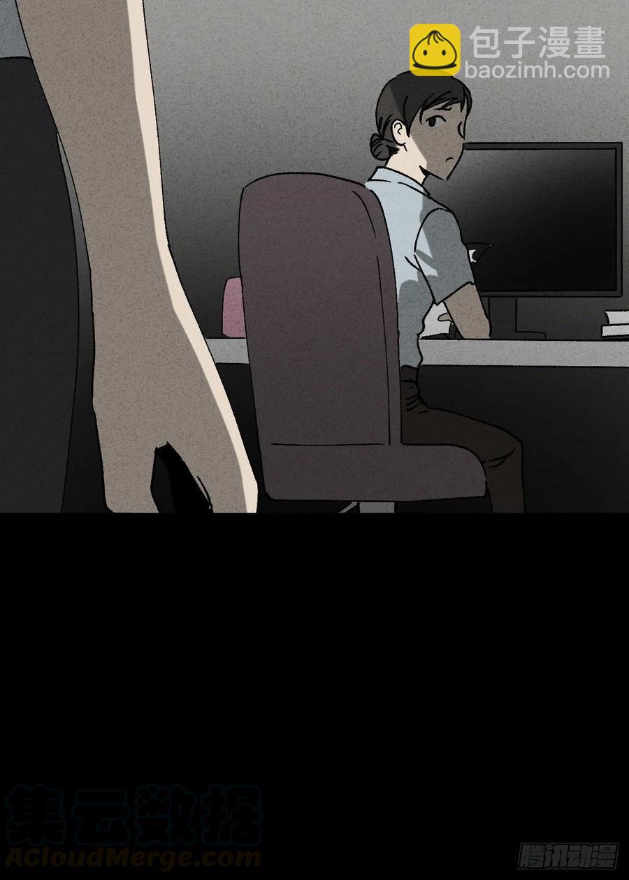 🍸怪奇笔记（怪奇脑洞集） 养脸（2） 第15页