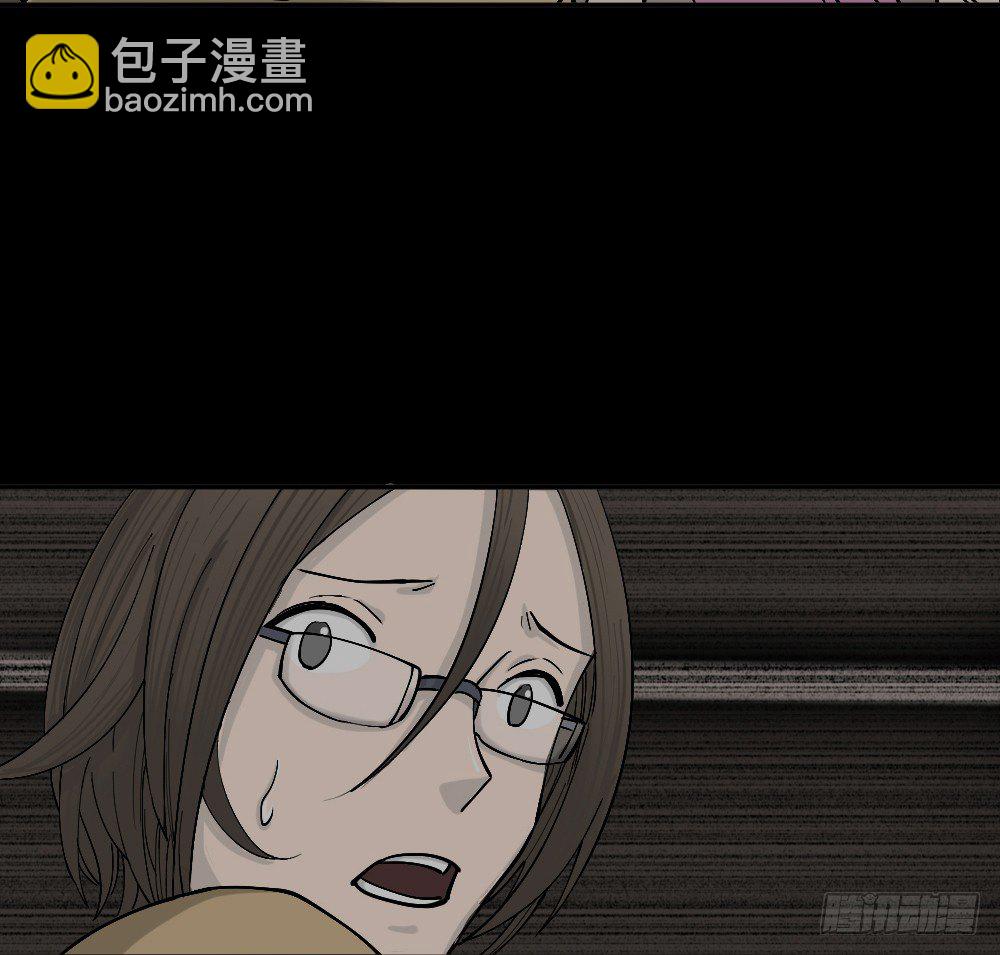 🍸怪奇笔记（怪奇脑洞集） 不存在的男朋友（3） 第13页