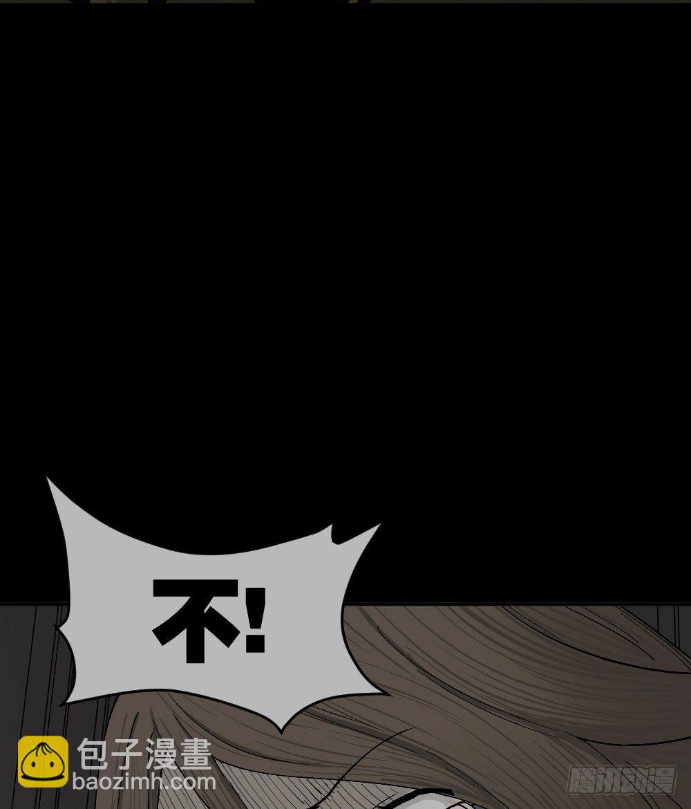 🍸怪奇笔记（怪奇脑洞集） 不存在的男朋友（3） 第8页
