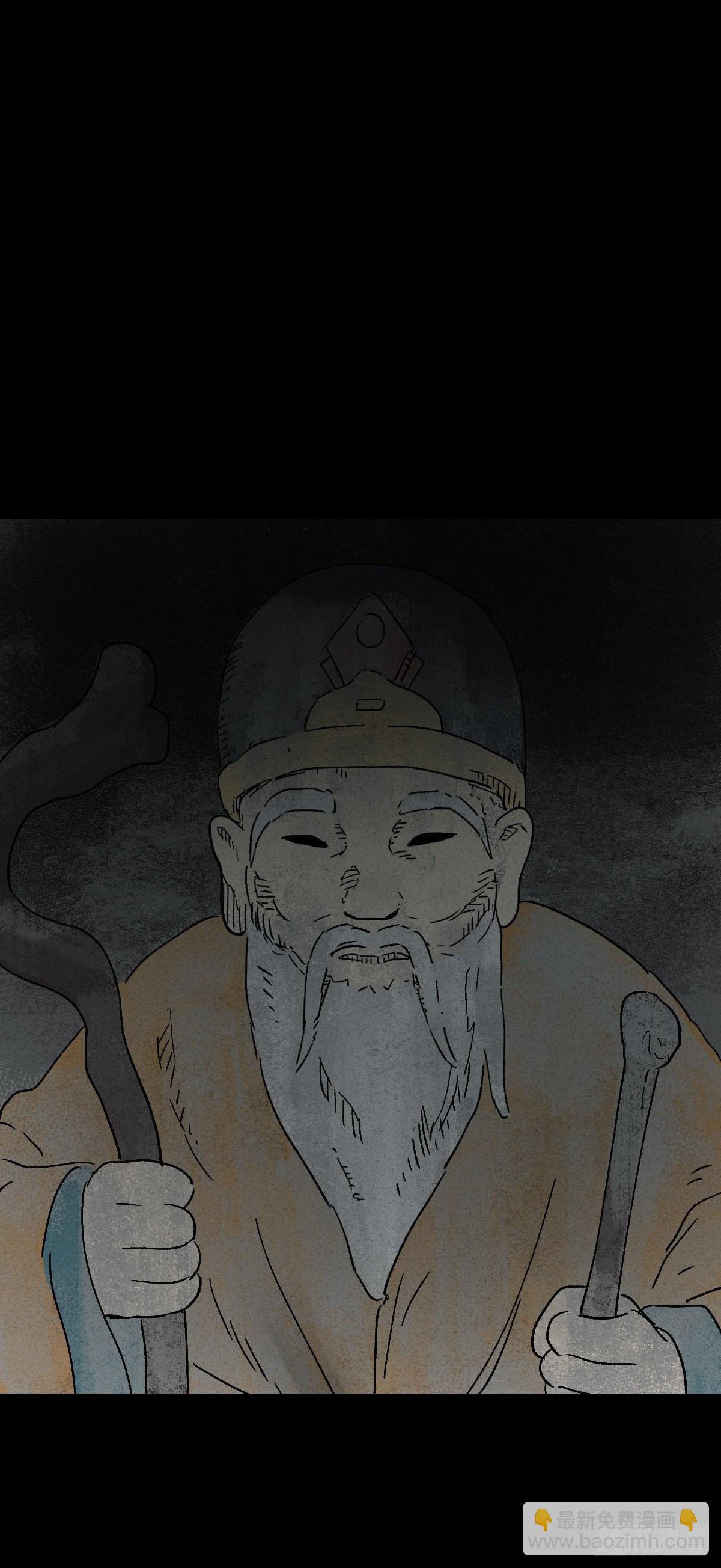 🍸怪奇笔记（怪奇脑洞集） 拯救落水者（2） 第44页