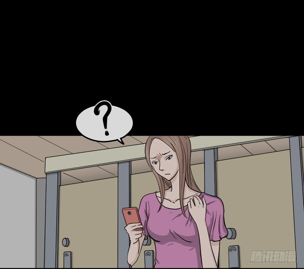 🍸怪奇笔记（怪奇脑洞集） 骇人谣言（2） 第1页