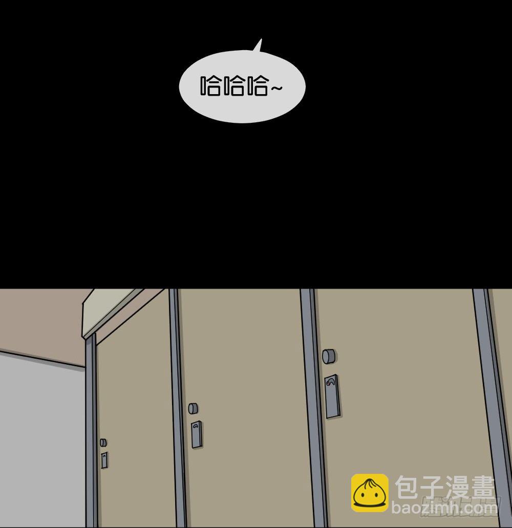 🍸怪奇笔记（怪奇脑洞集） 骇人谣言（2） 第18页