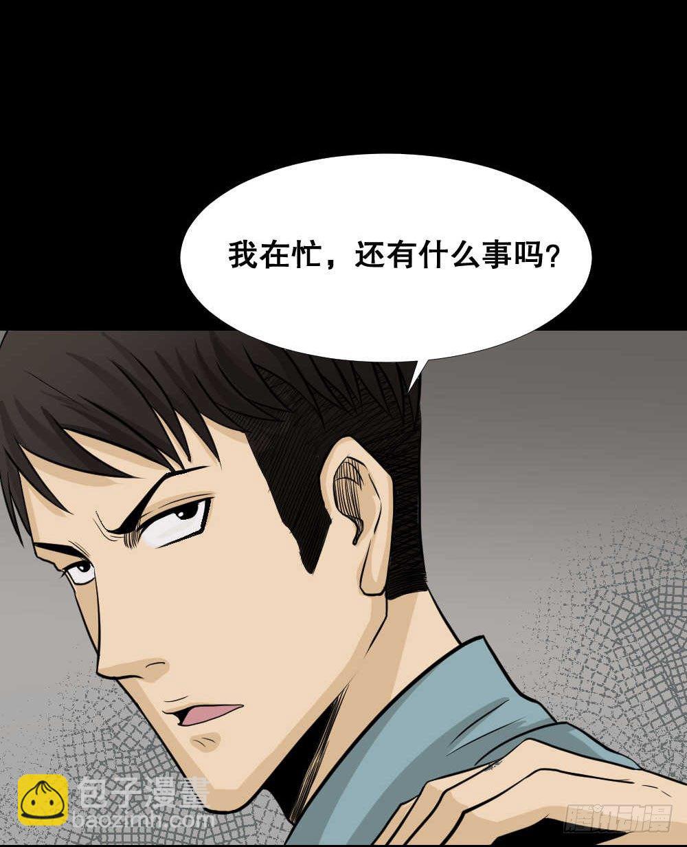 🍸怪奇笔记（怪奇脑洞集） 两个脑袋（1） 第10页
