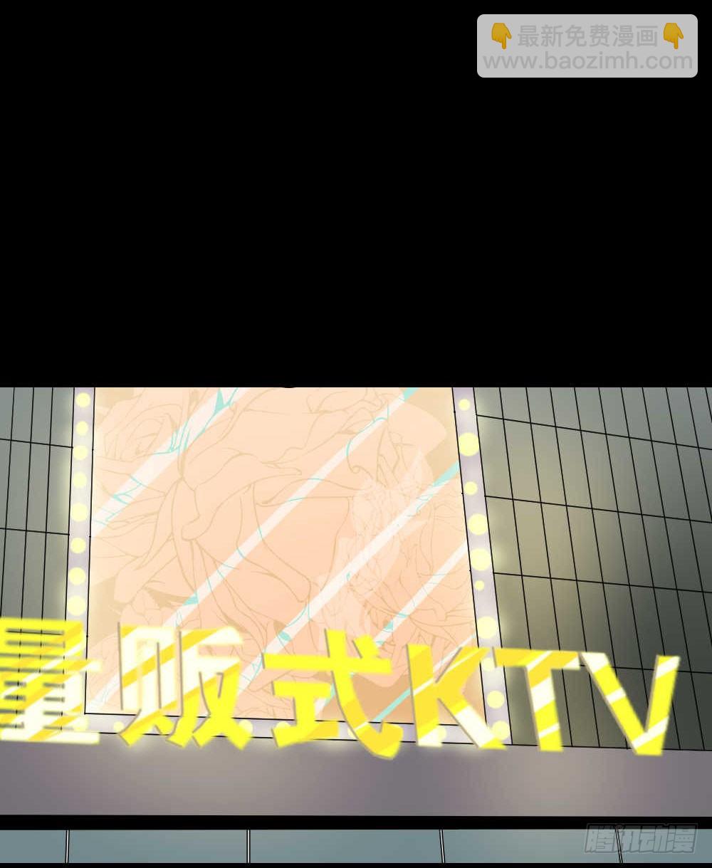 🍸怪奇笔记（怪奇脑洞集） 两个脑袋（1） 第19页