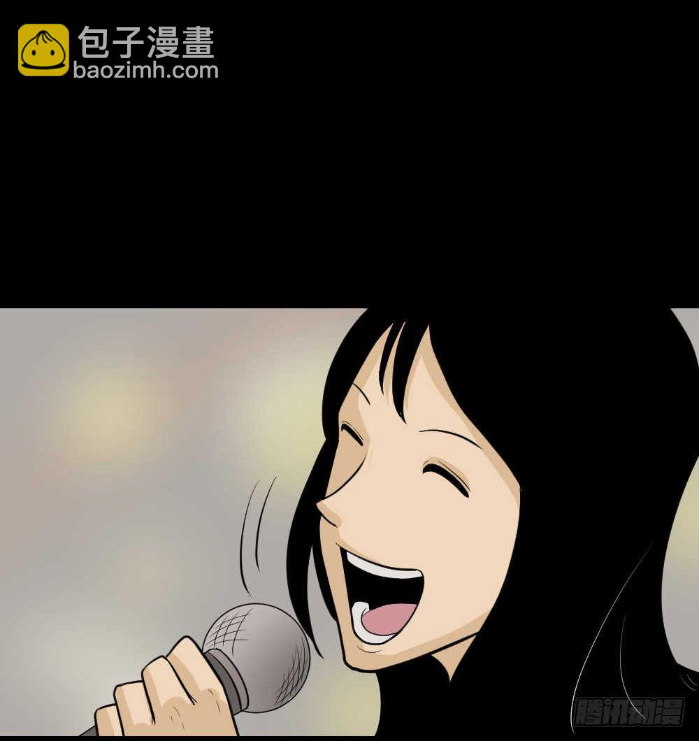 🍸怪奇笔记（怪奇脑洞集） 两个脑袋（1） 第22页