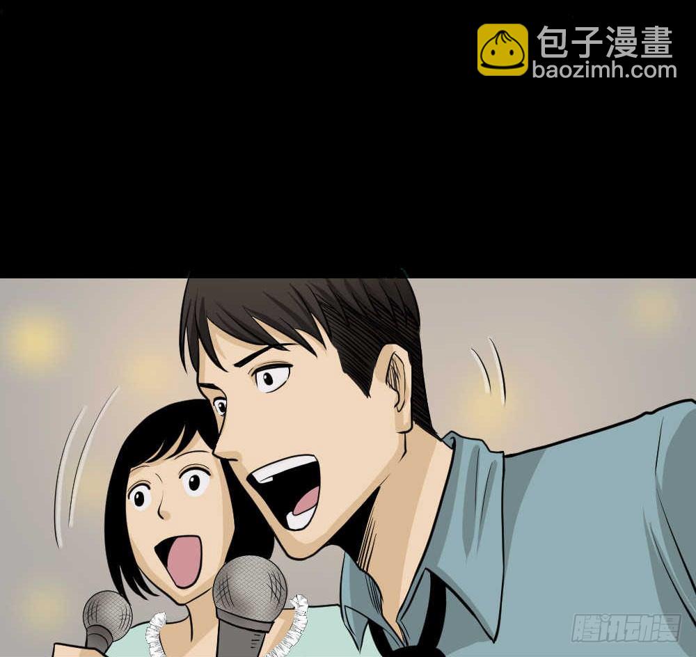 🍸怪奇笔记（怪奇脑洞集） 两个脑袋（1） 第27页
