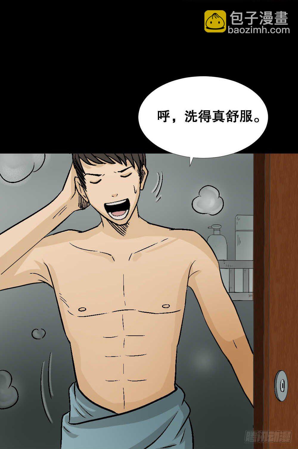 🍸怪奇笔记（怪奇脑洞集） 两个脑袋（1） 第30页