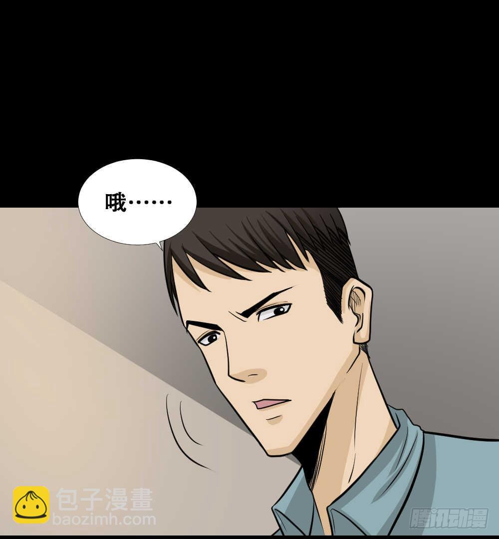 🍸怪奇笔记（怪奇脑洞集） 两个脑袋（1） 第48页