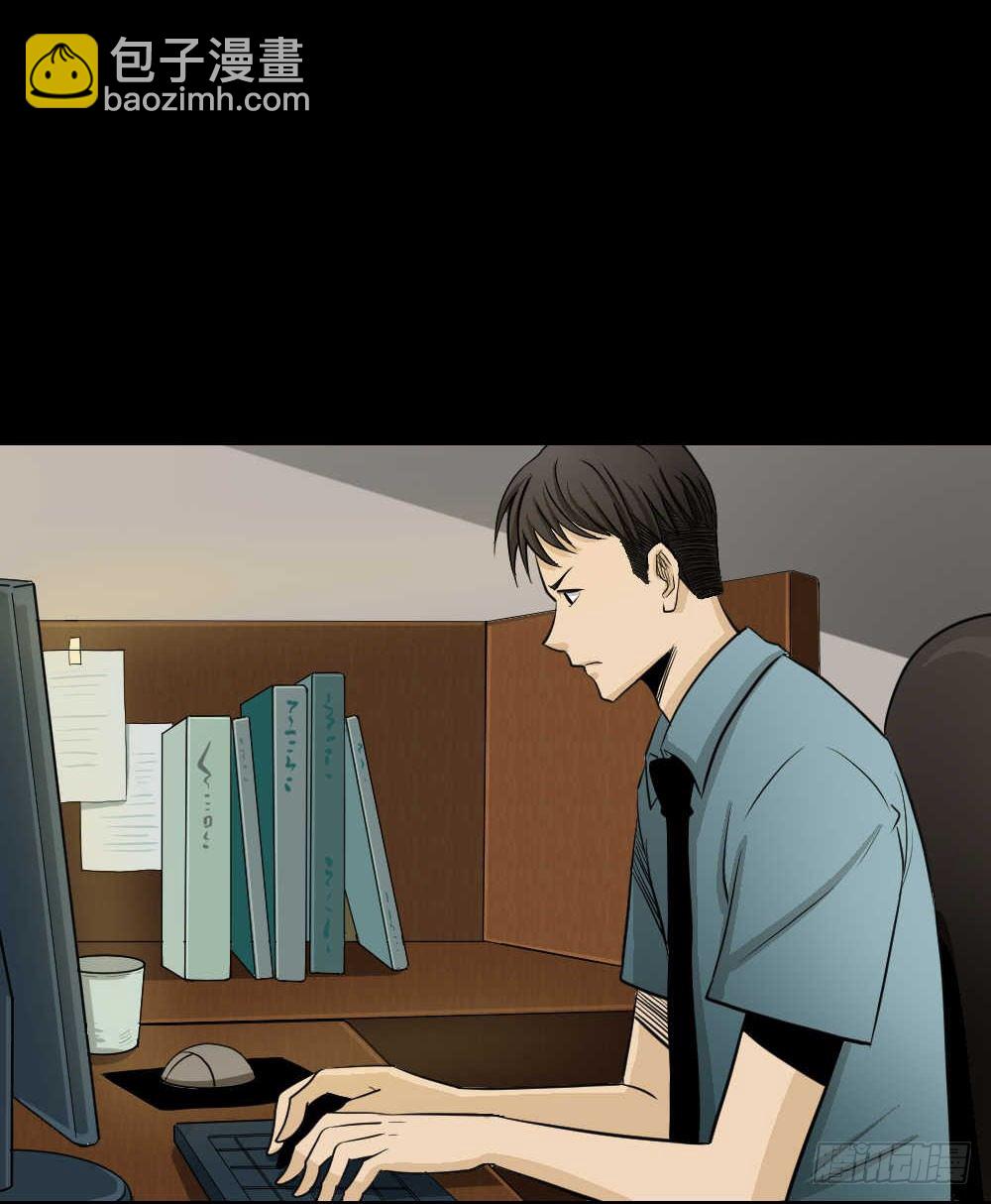 🍸怪奇笔记（怪奇脑洞集） 两个脑袋（1） 第5页