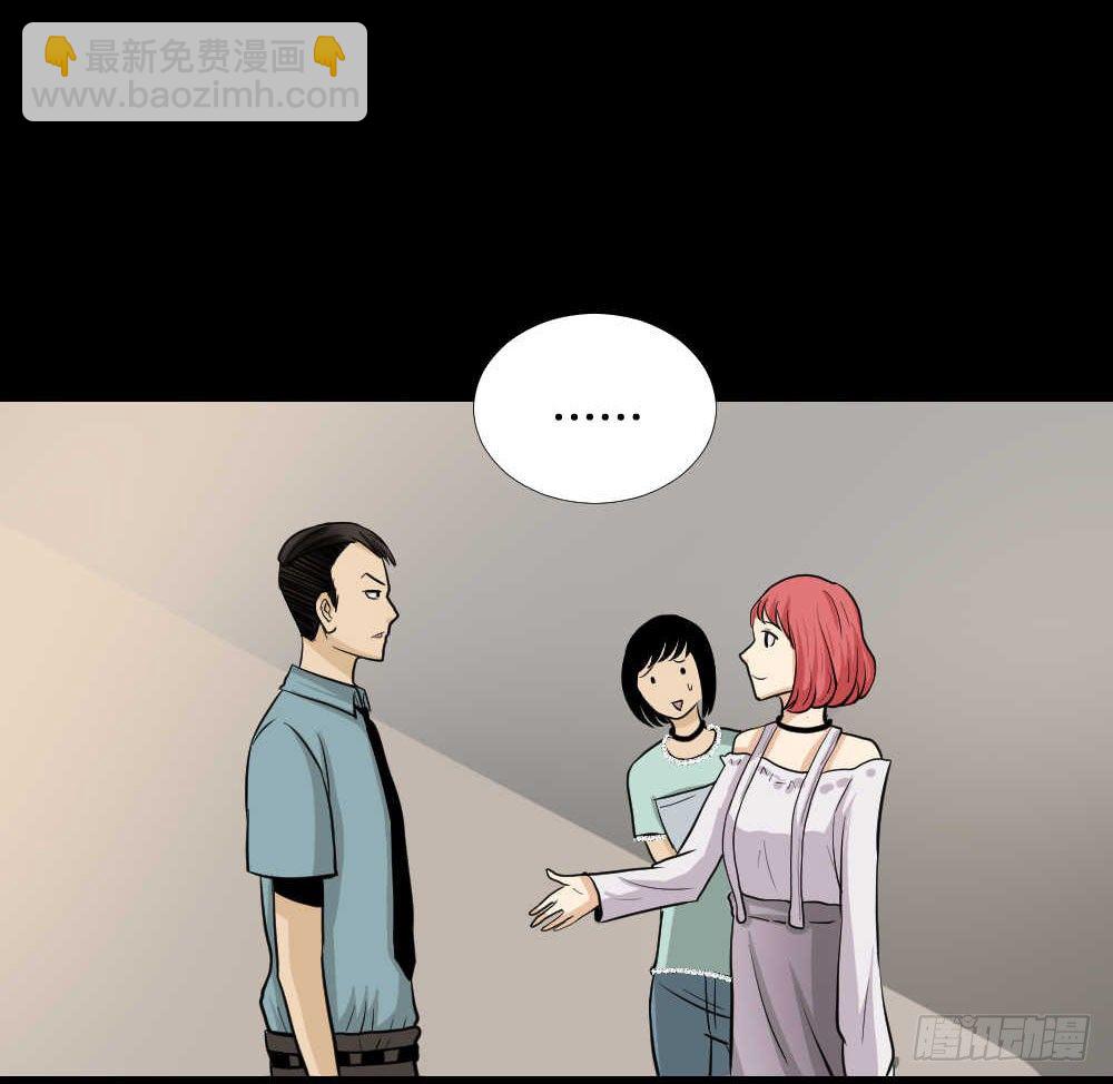🍸怪奇笔记（怪奇脑洞集） 两个脑袋（1） 第50页